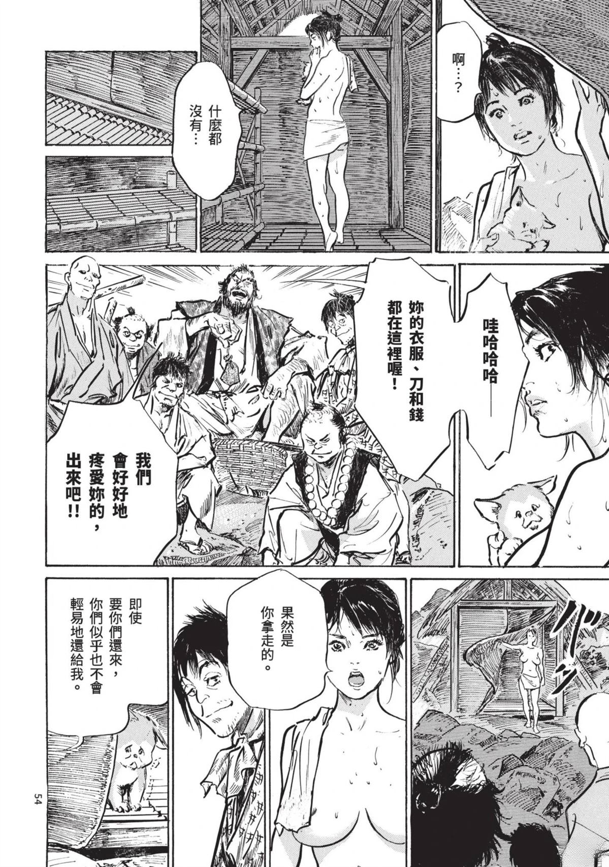 第54页