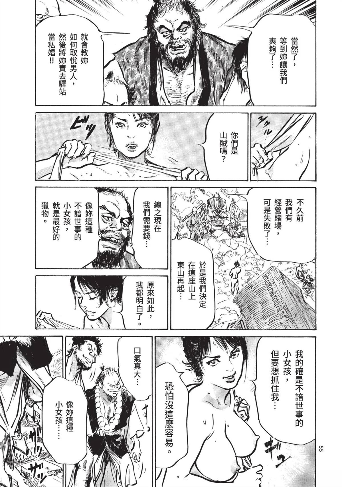 第55页