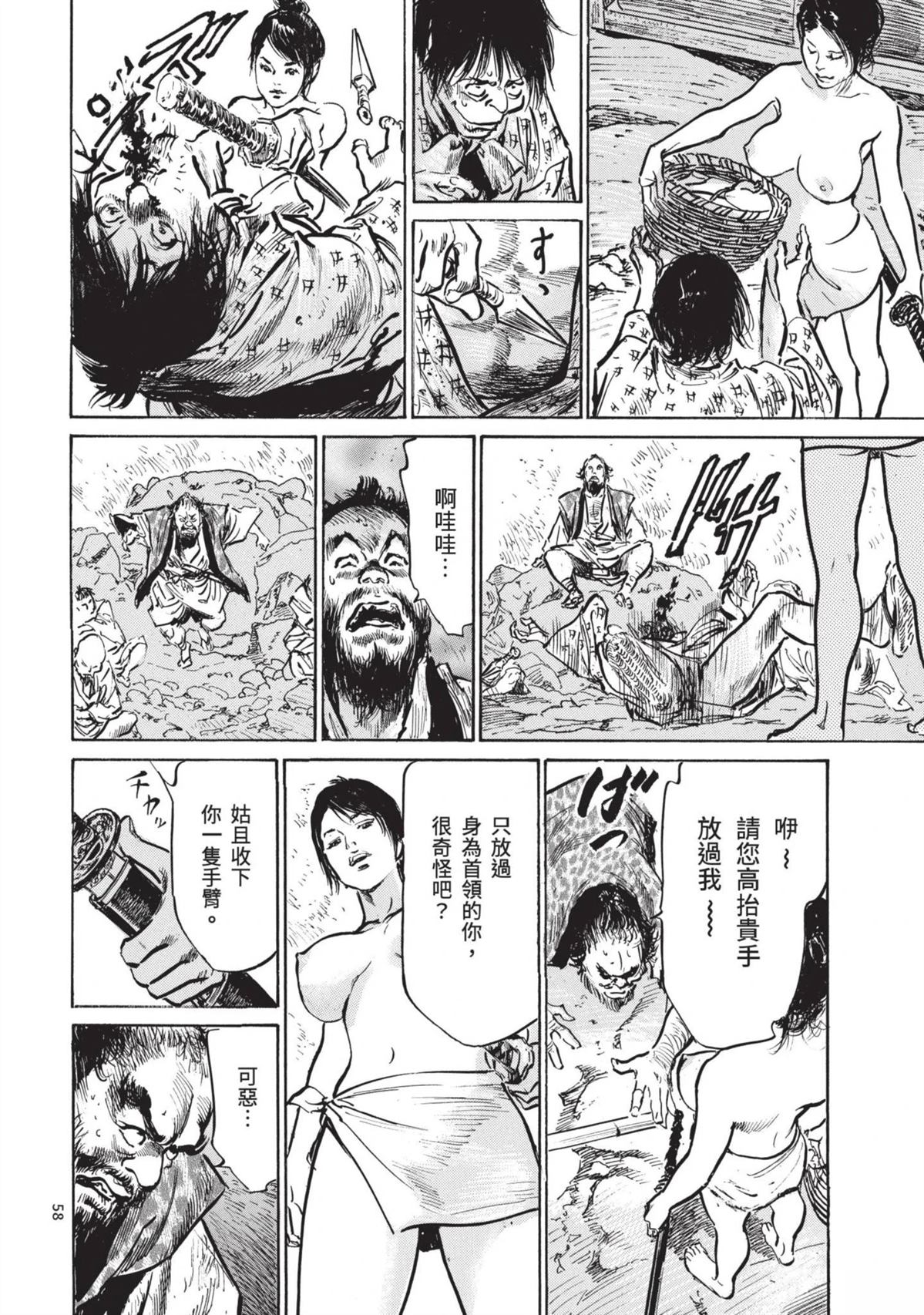 第58页