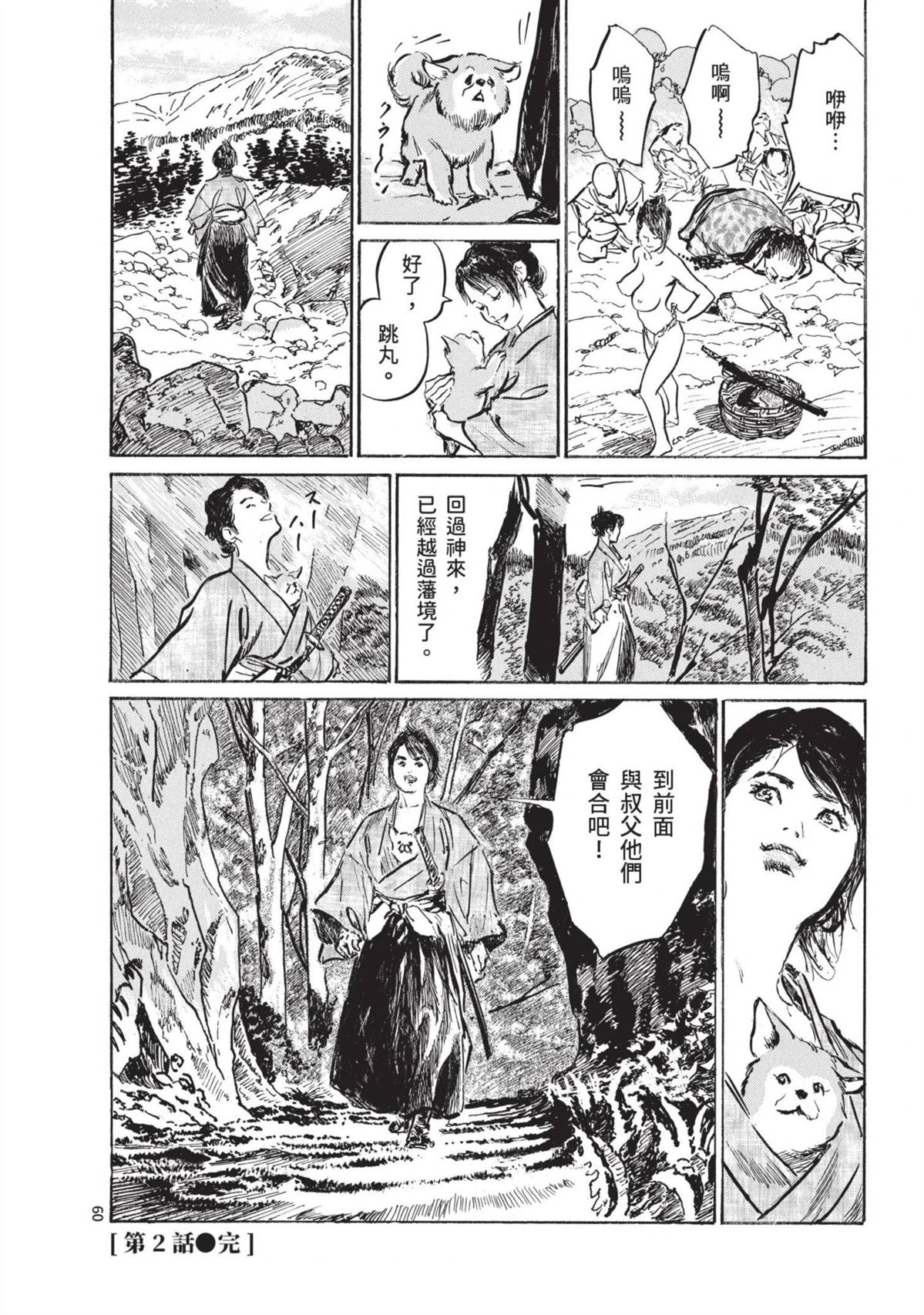 第60页