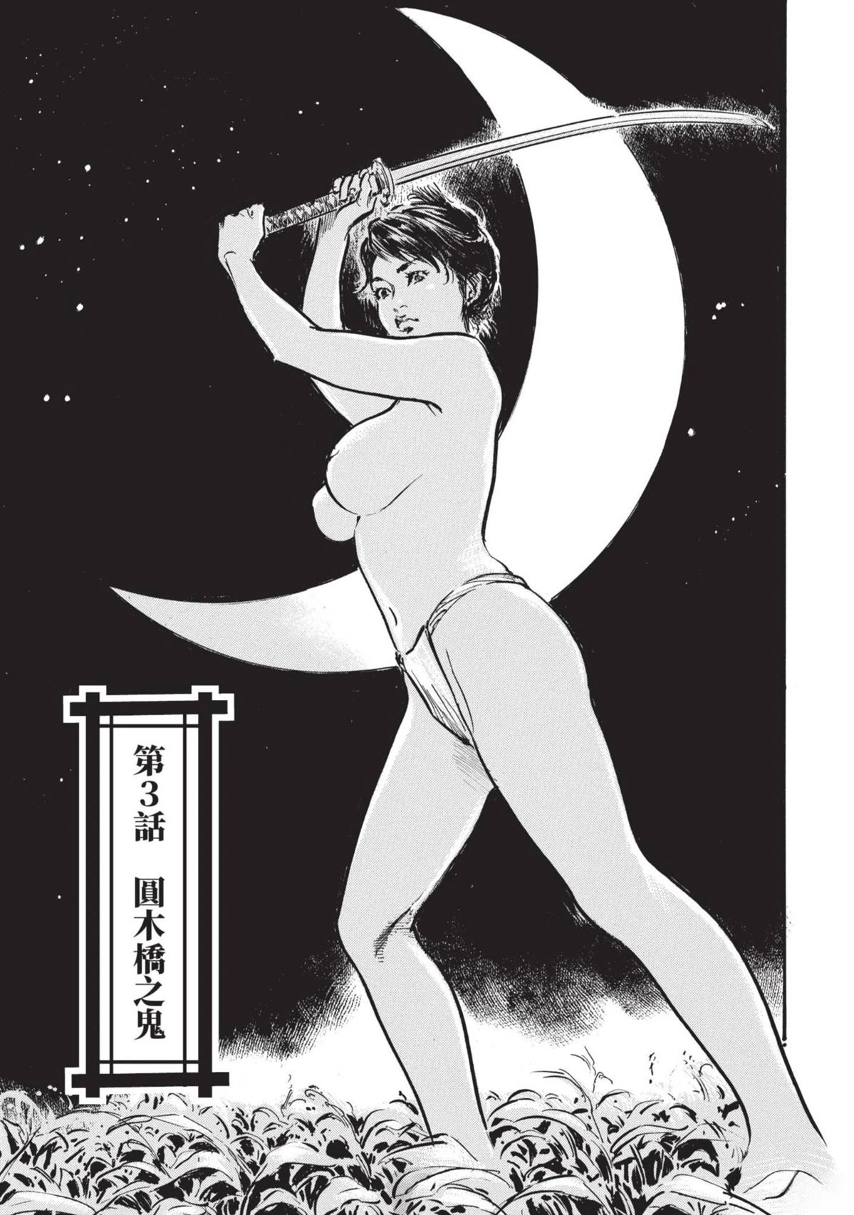 第61页