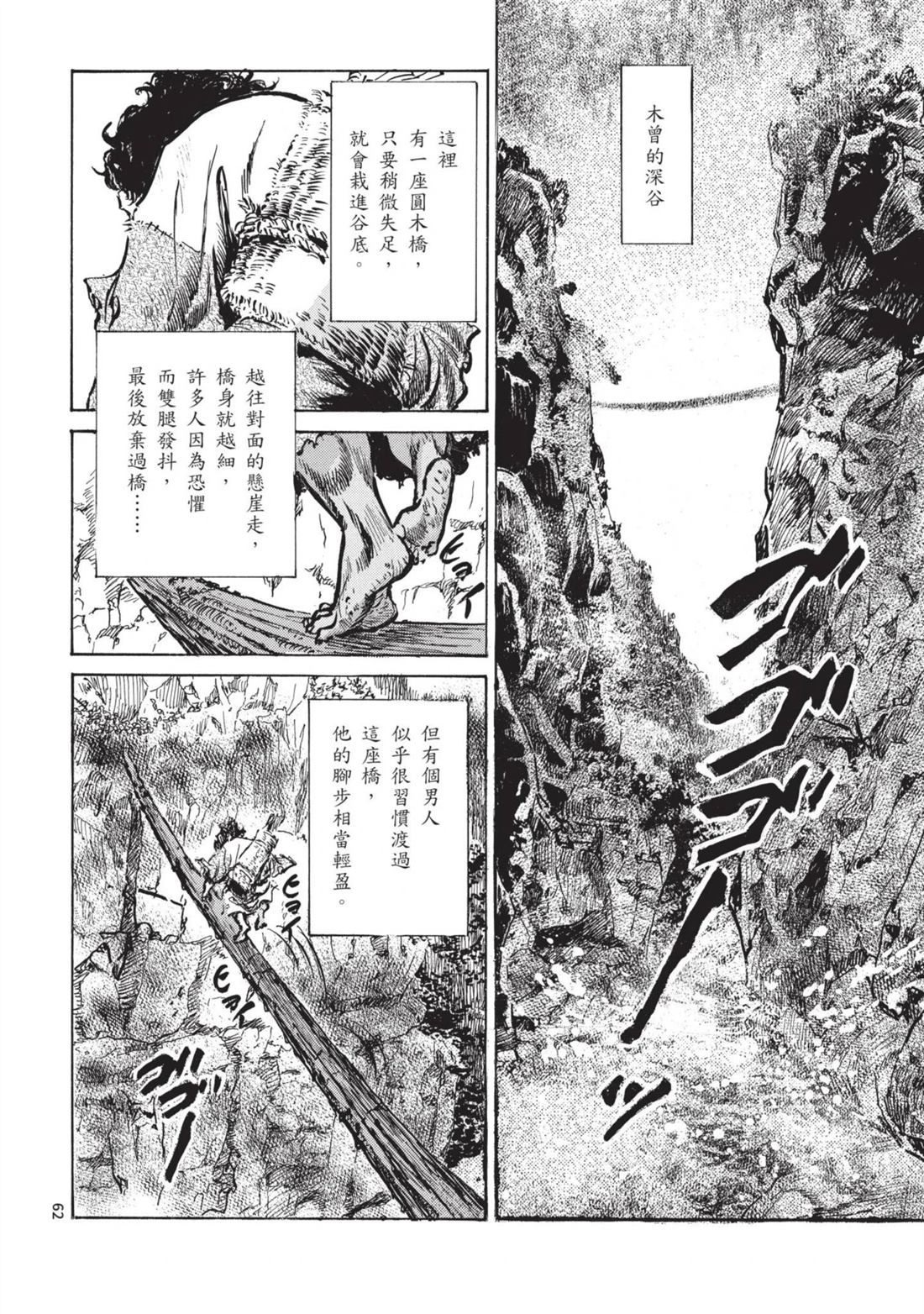 第62页