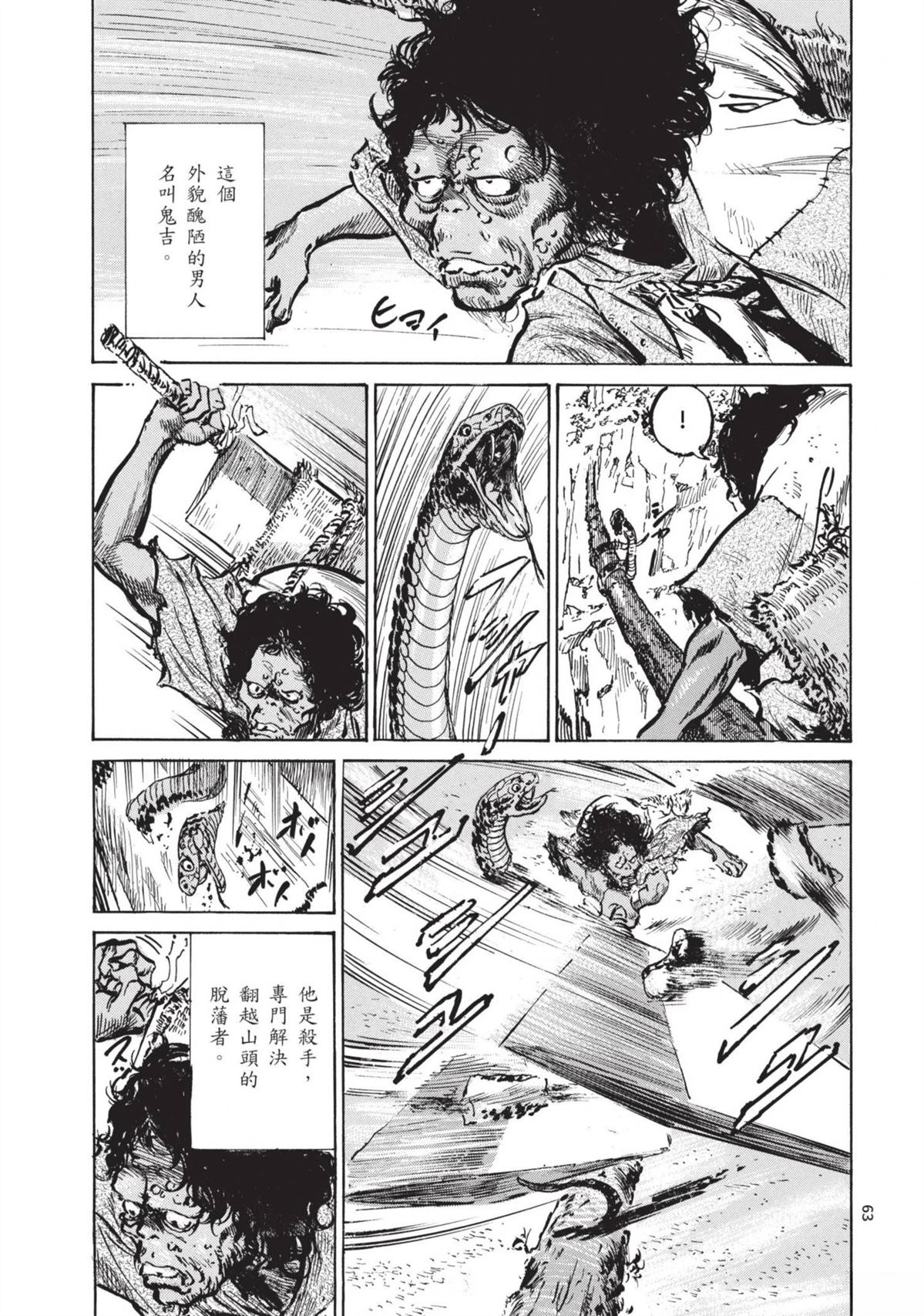 第63页