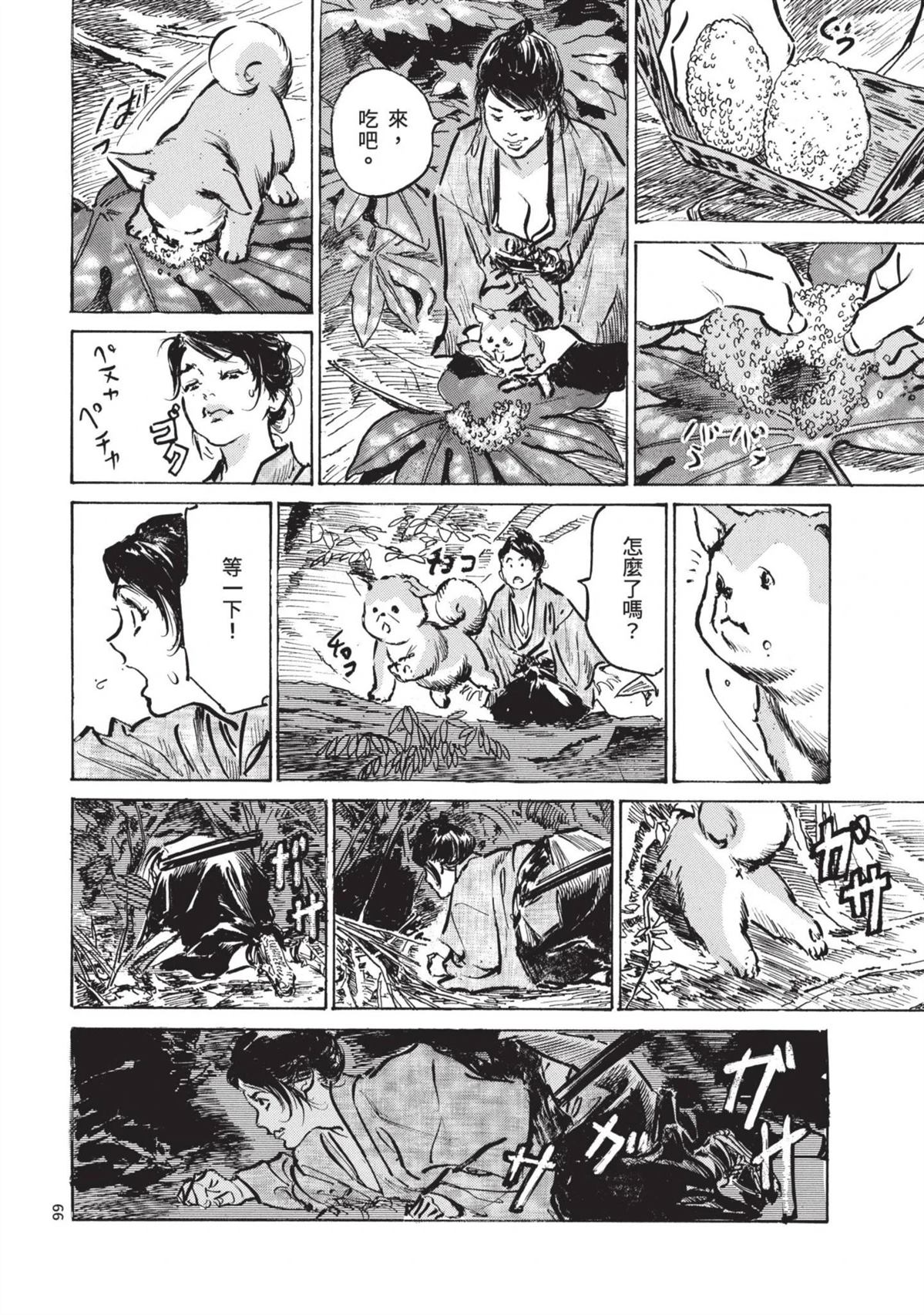 第66页