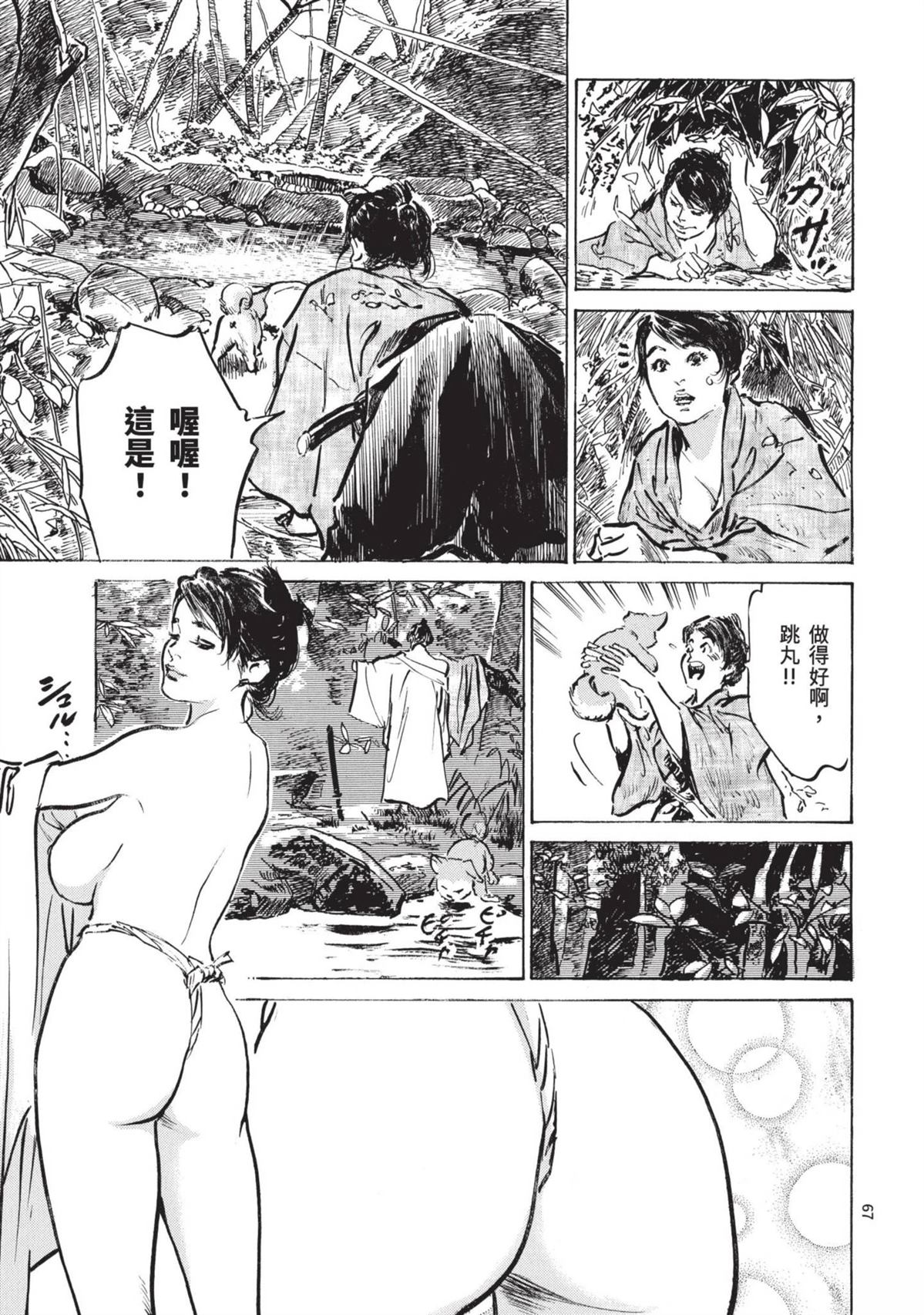 第67页