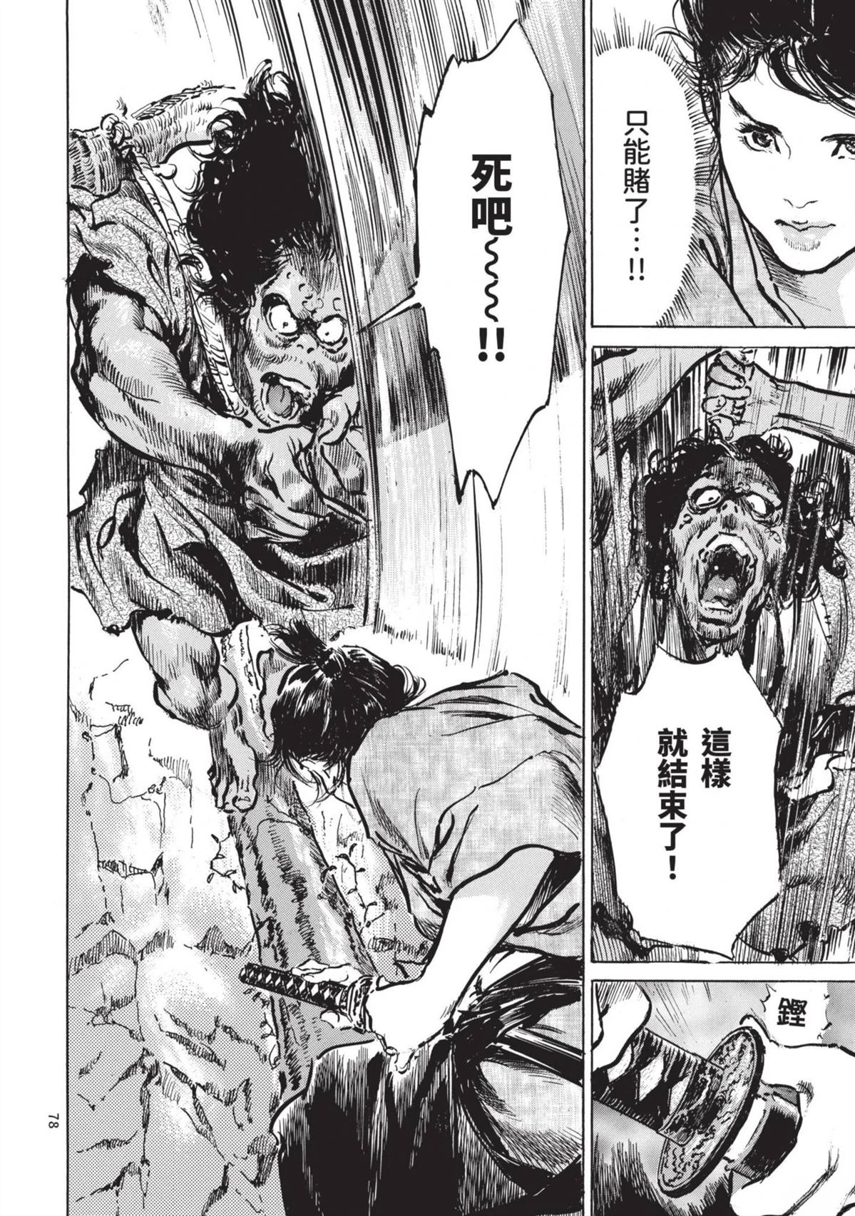 第78页