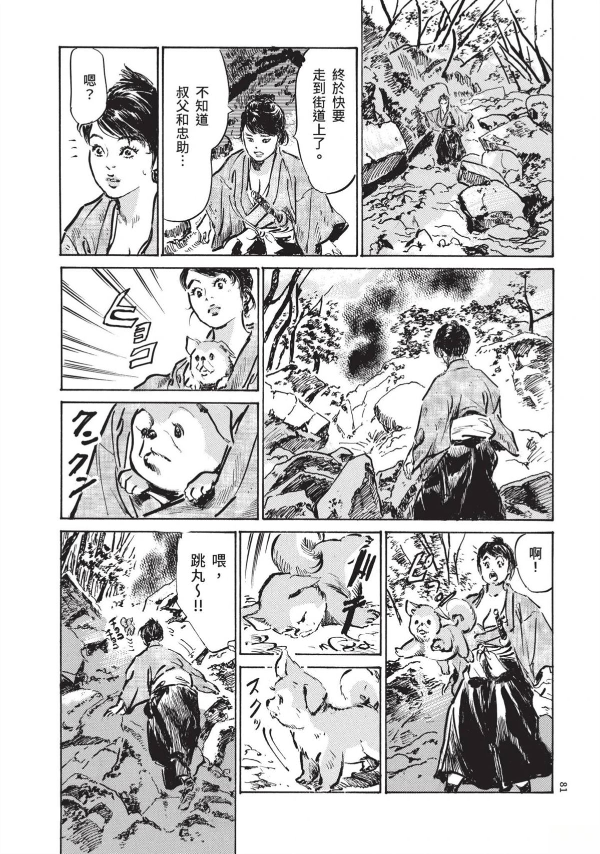 第81页