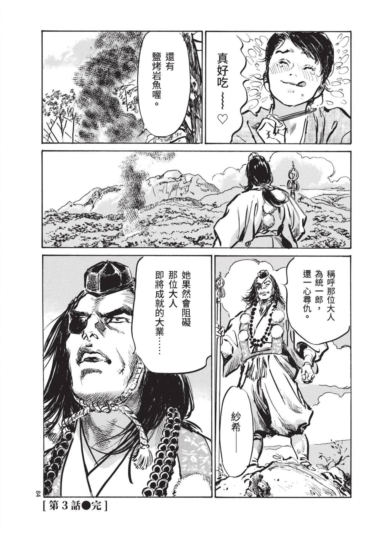 第84页