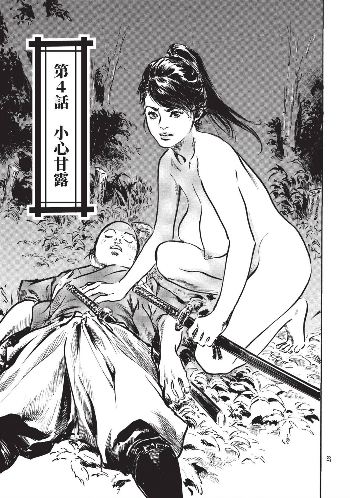 第87页