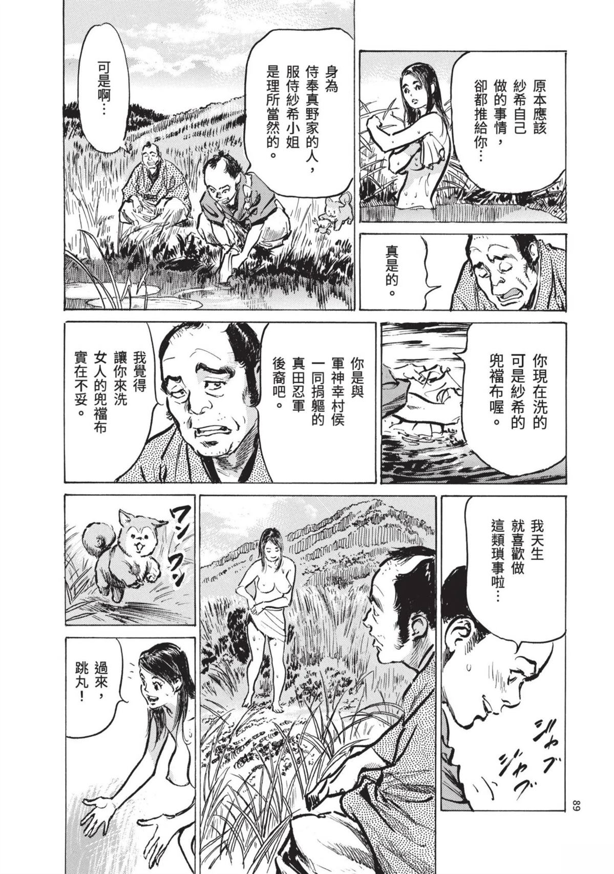 第89页