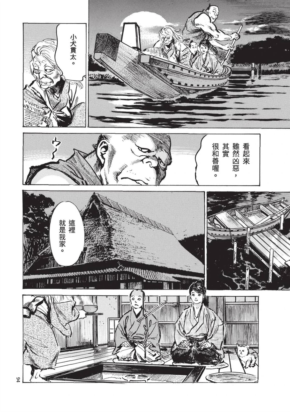 第94页