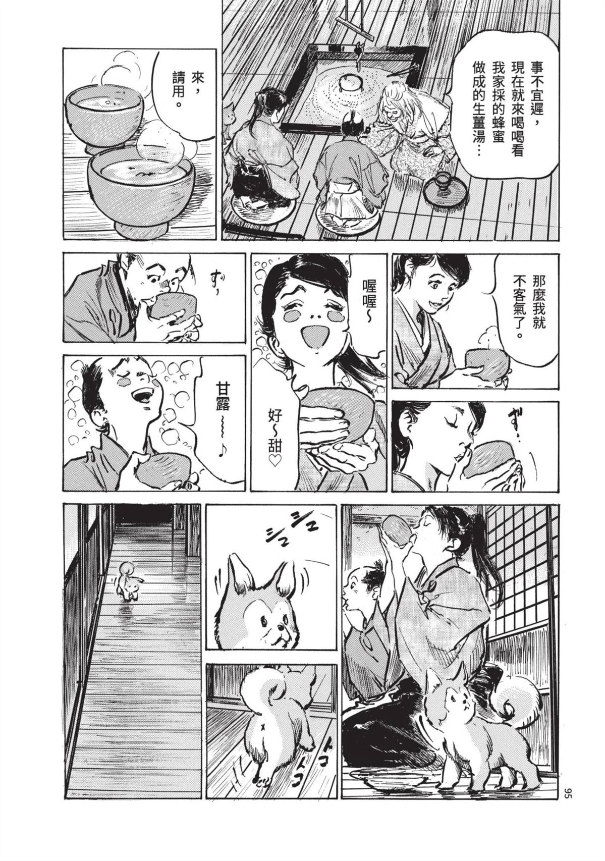 第95页