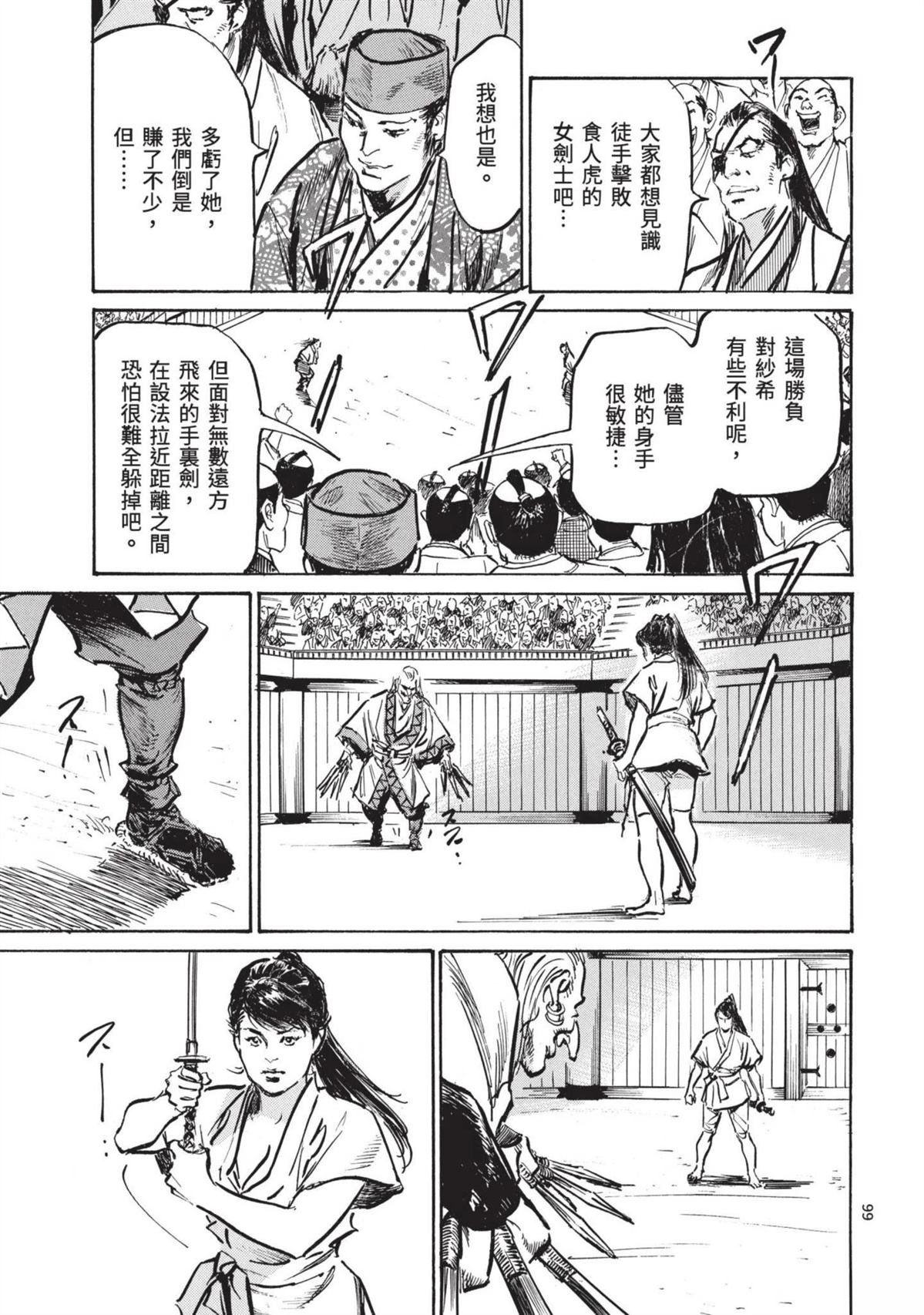 第101页