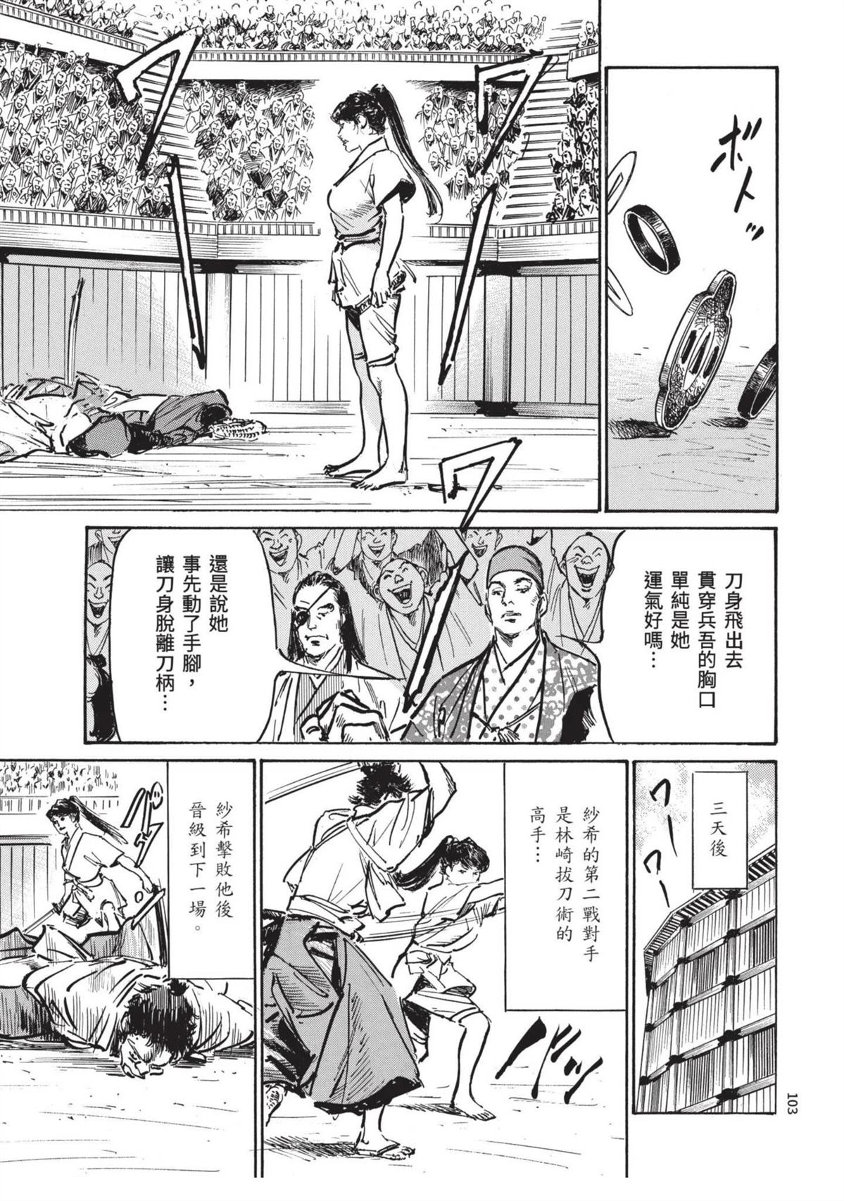第105页