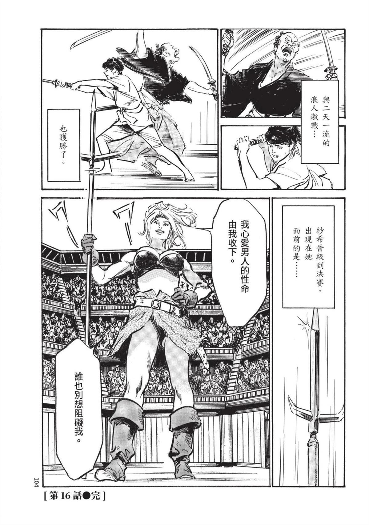 第106页