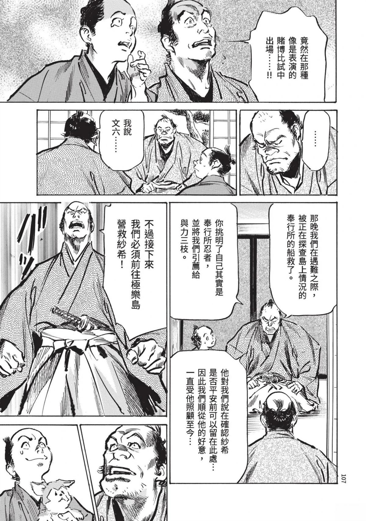 第109页