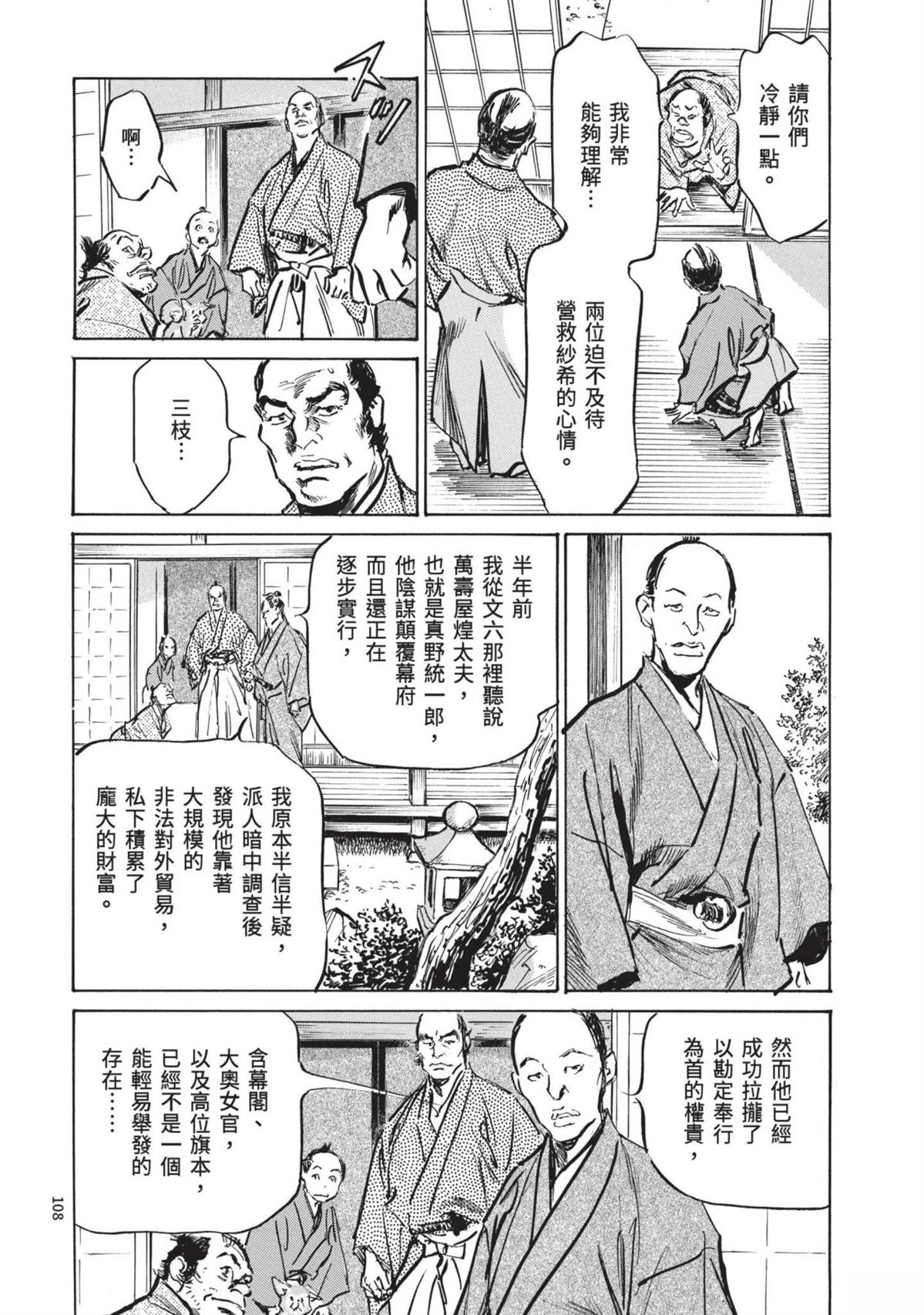 第110页