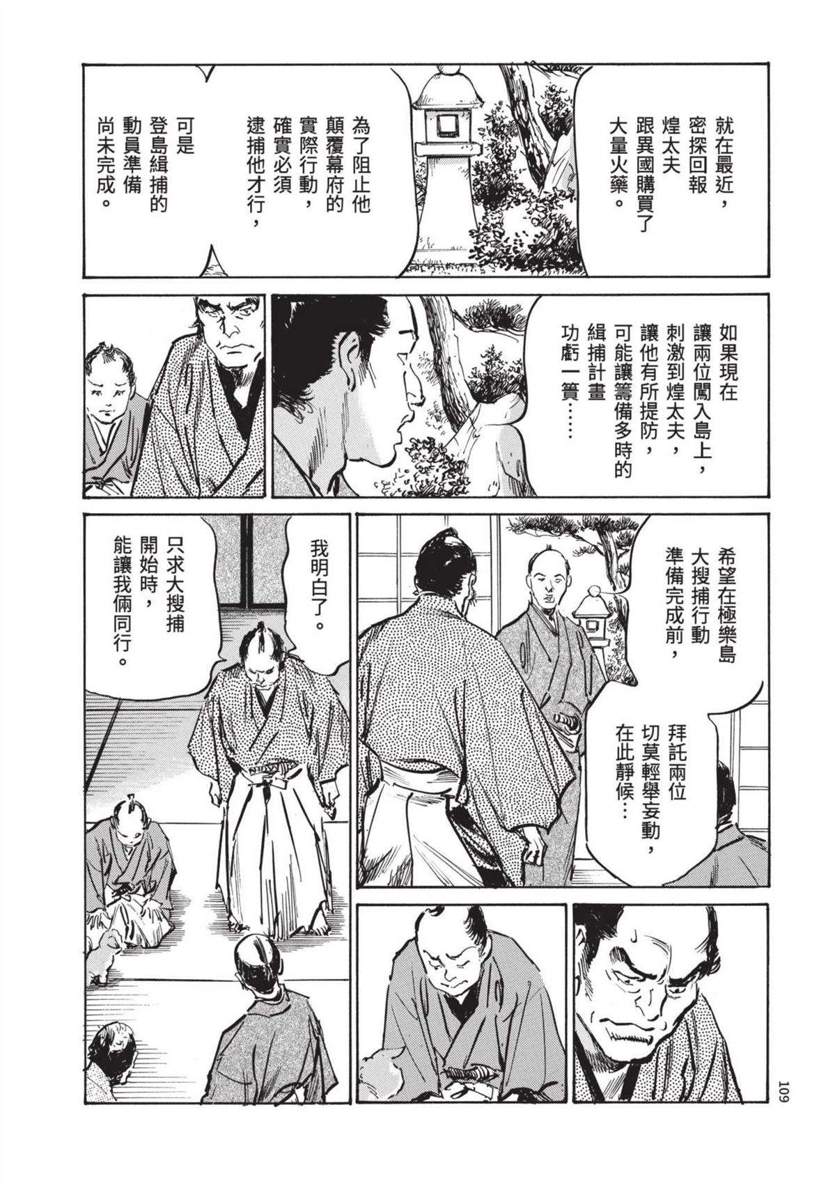 第111页