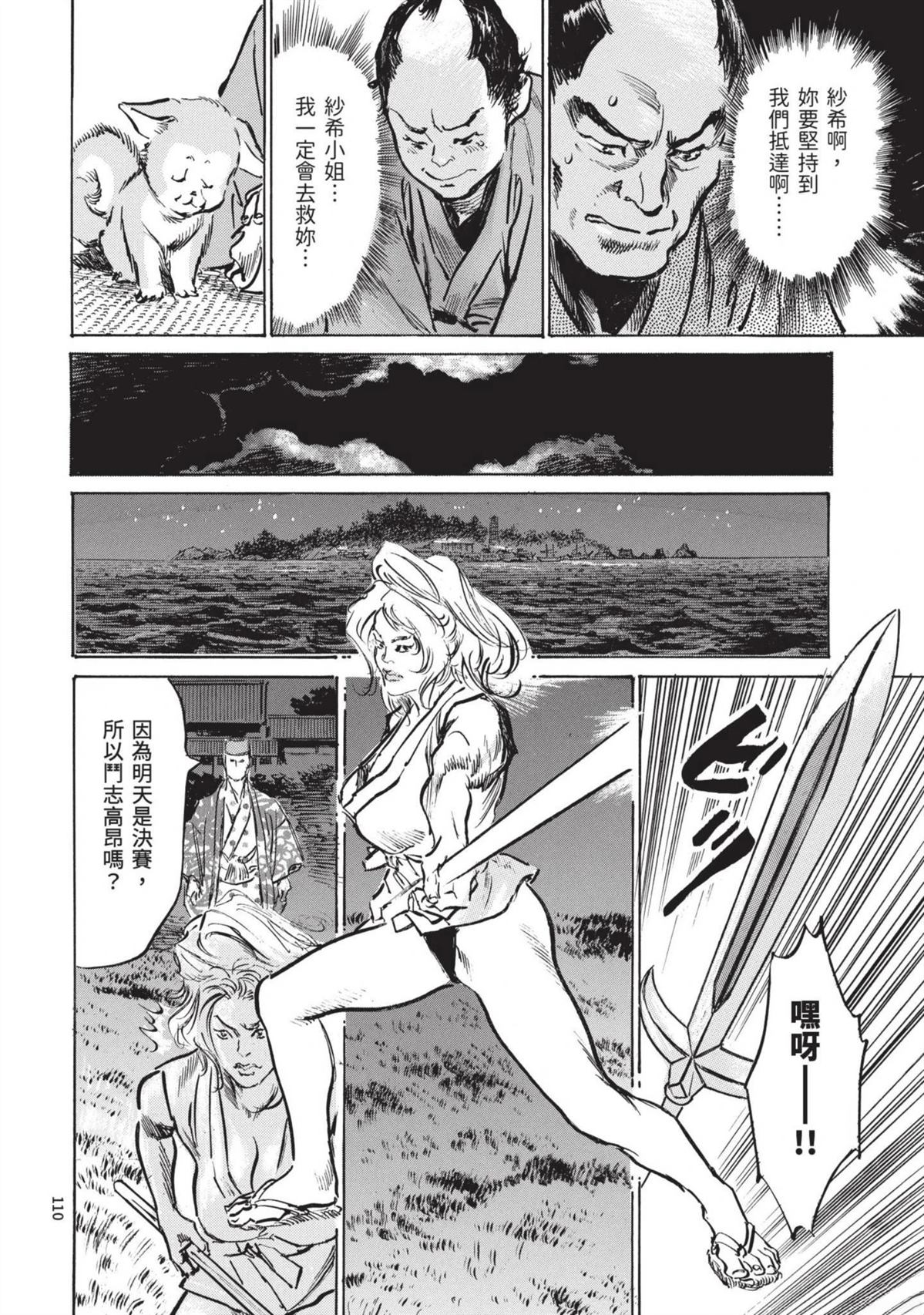 第112页