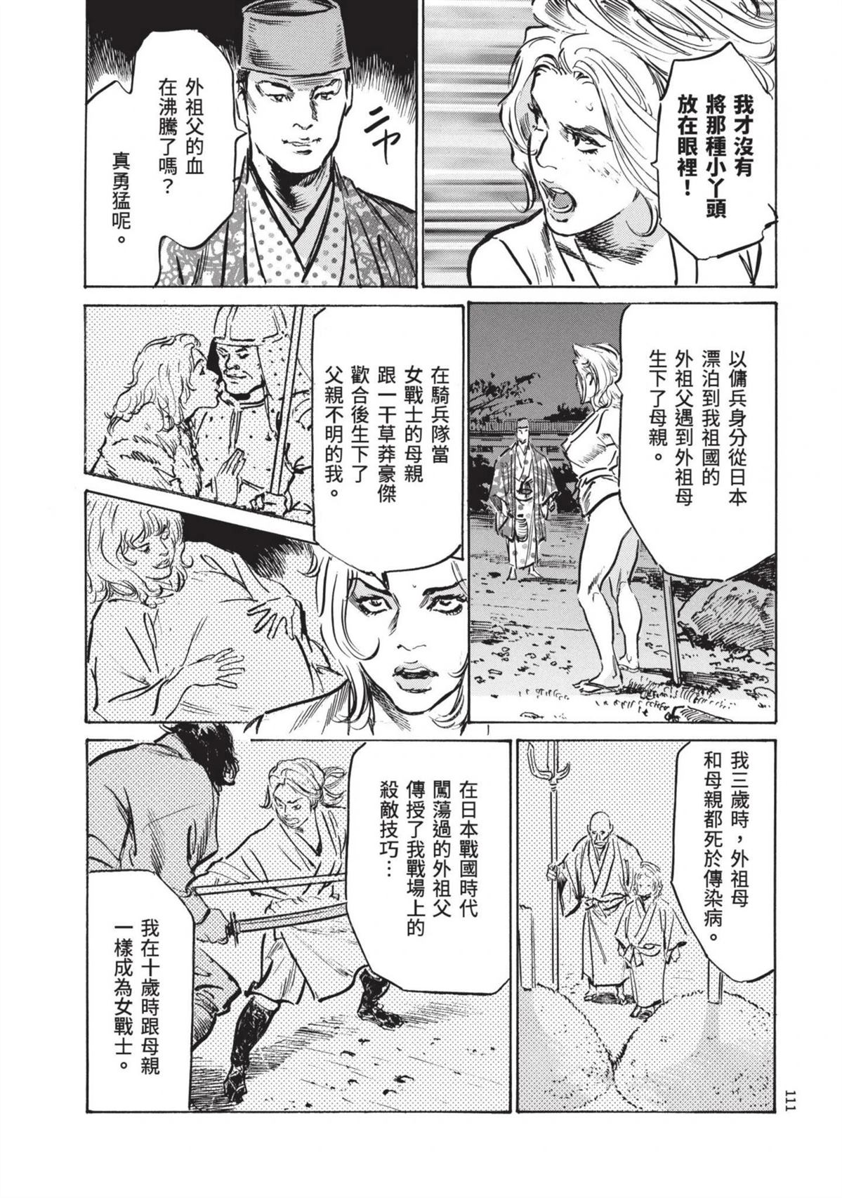 第113页