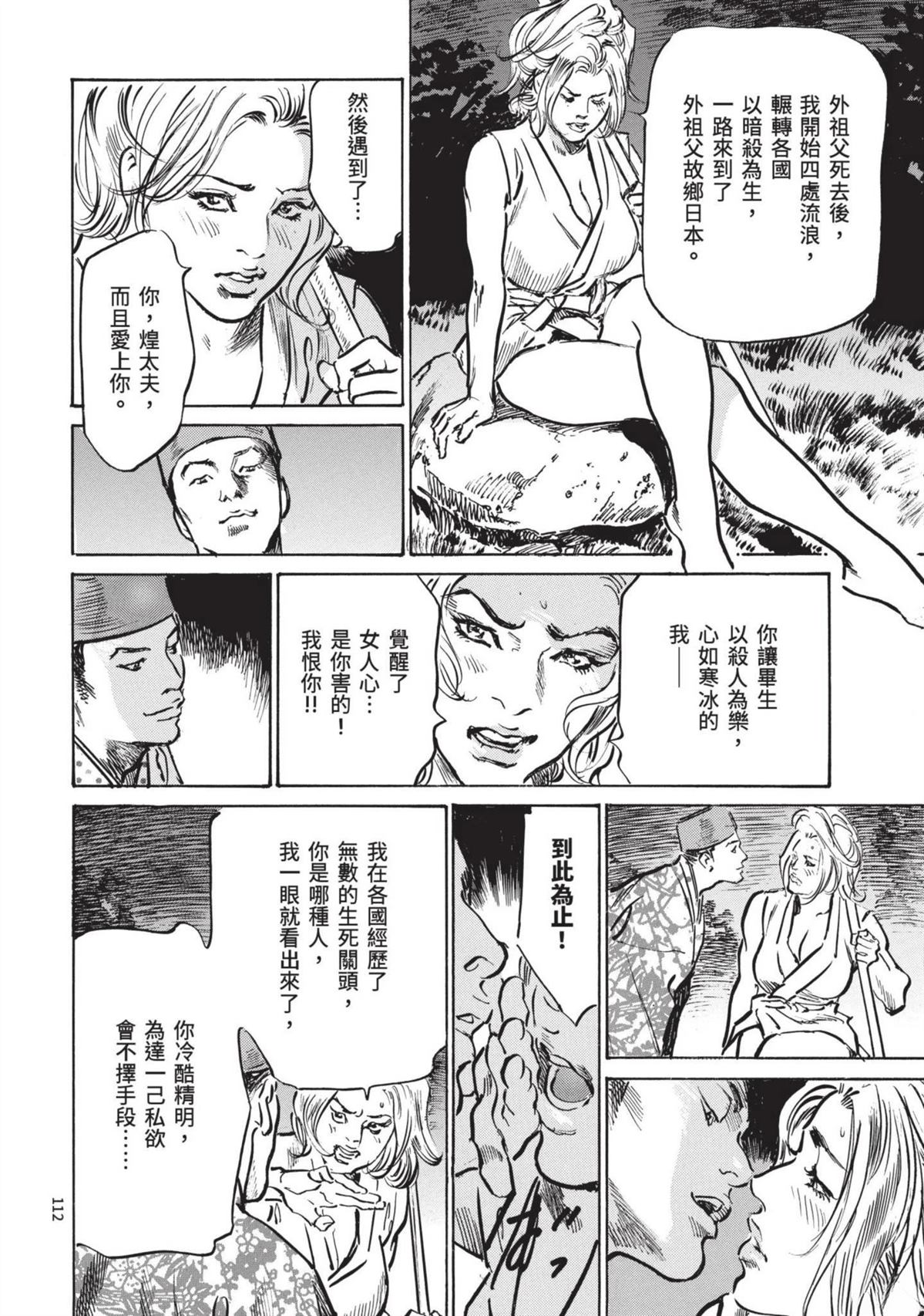第114页