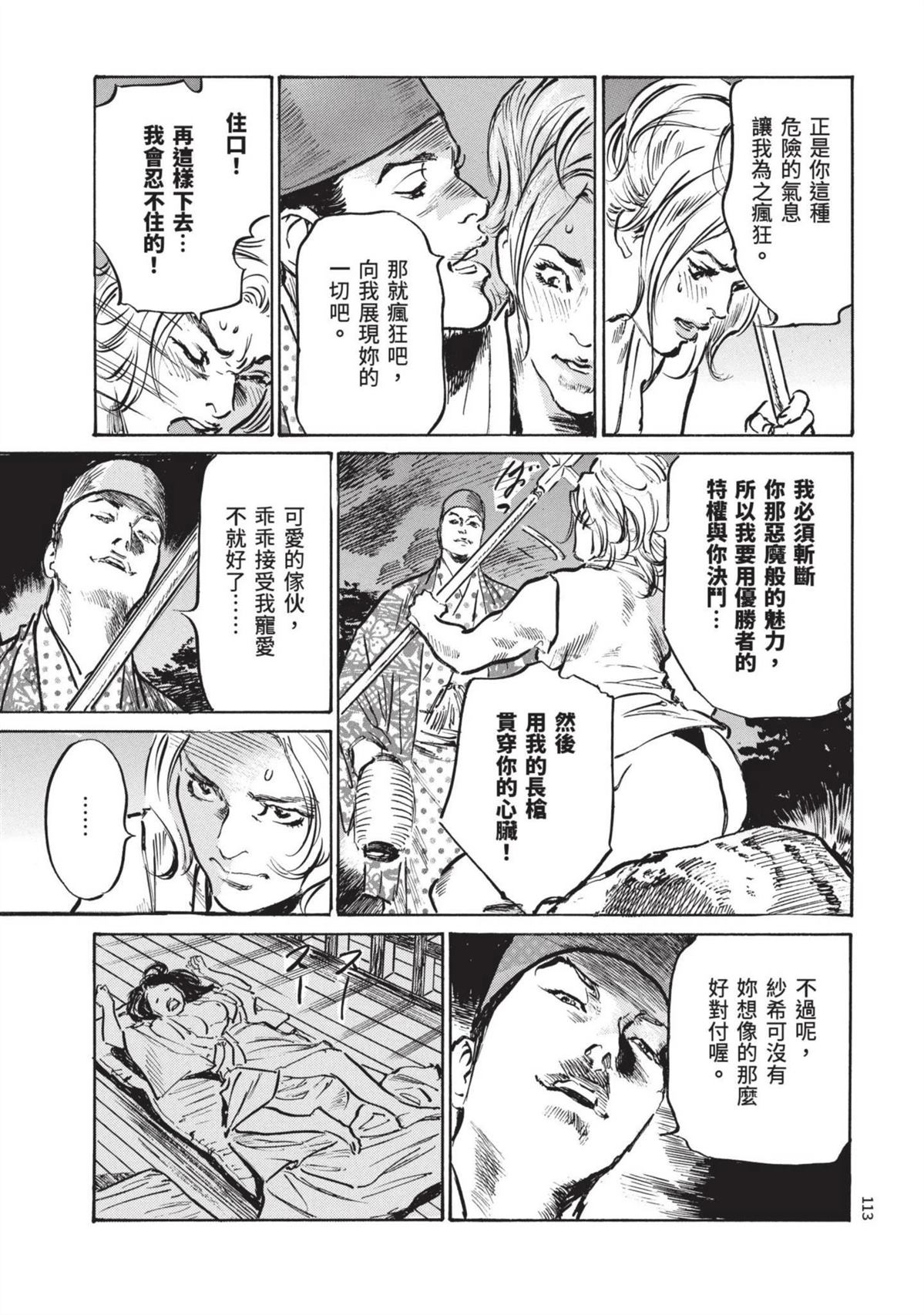 第115页