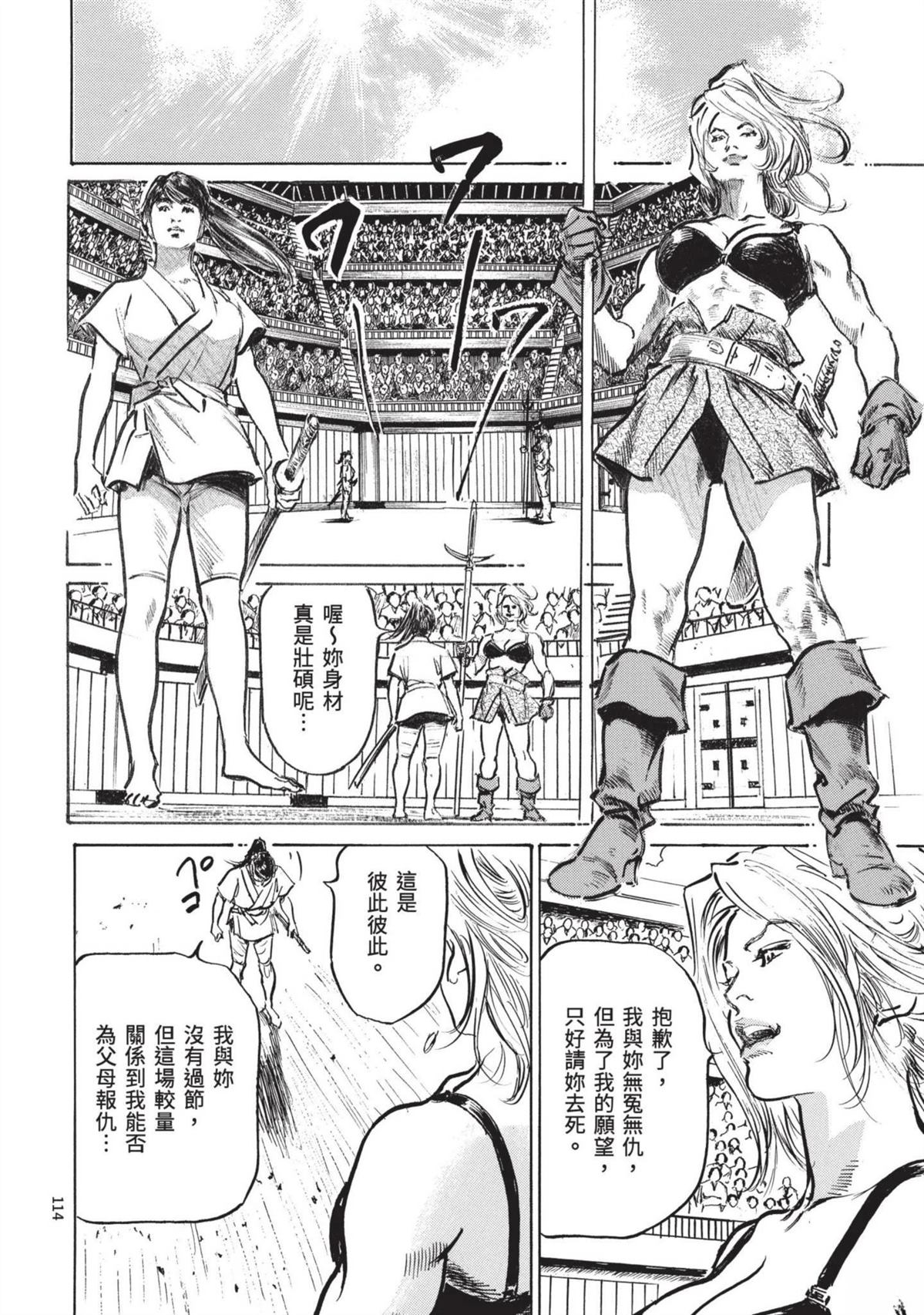 第116页