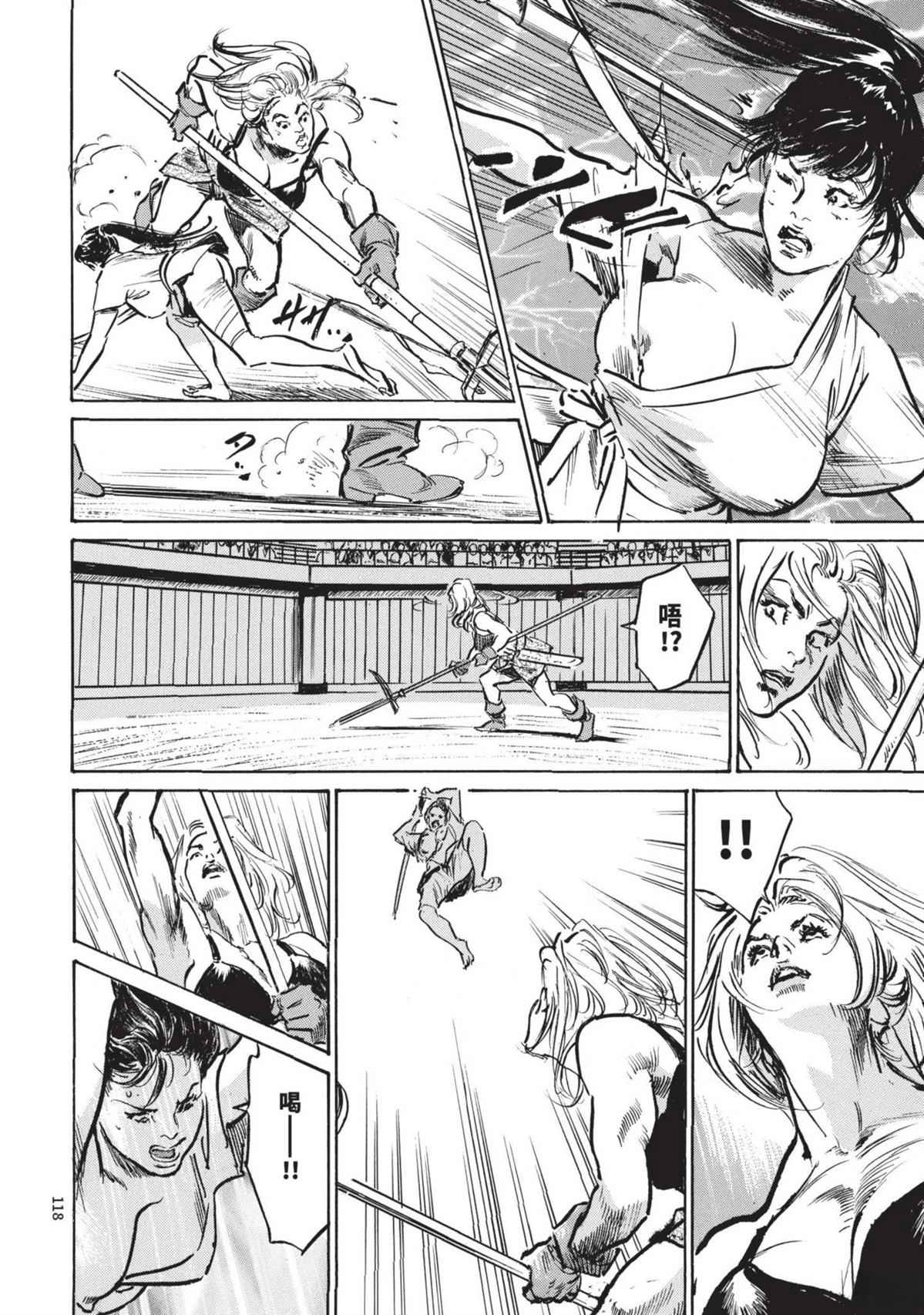 第120页