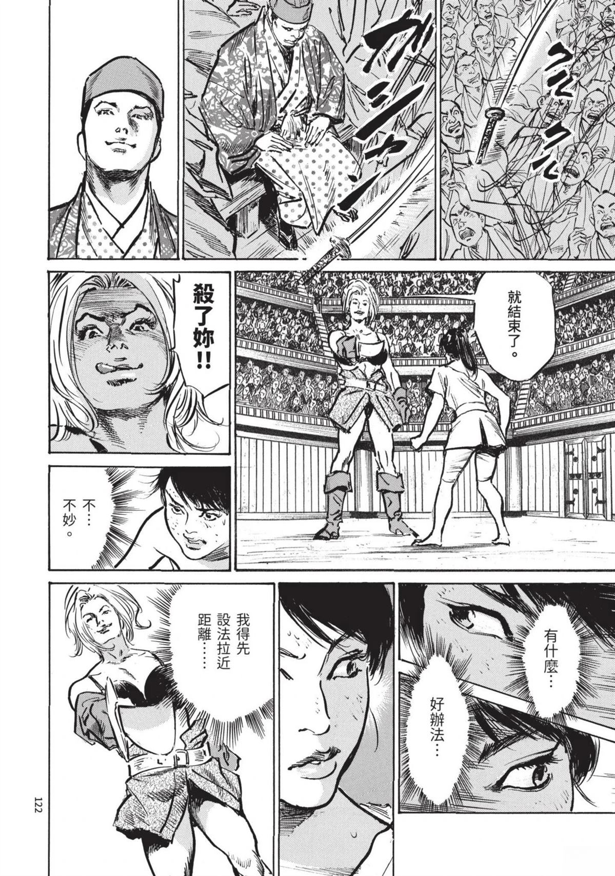 第124页