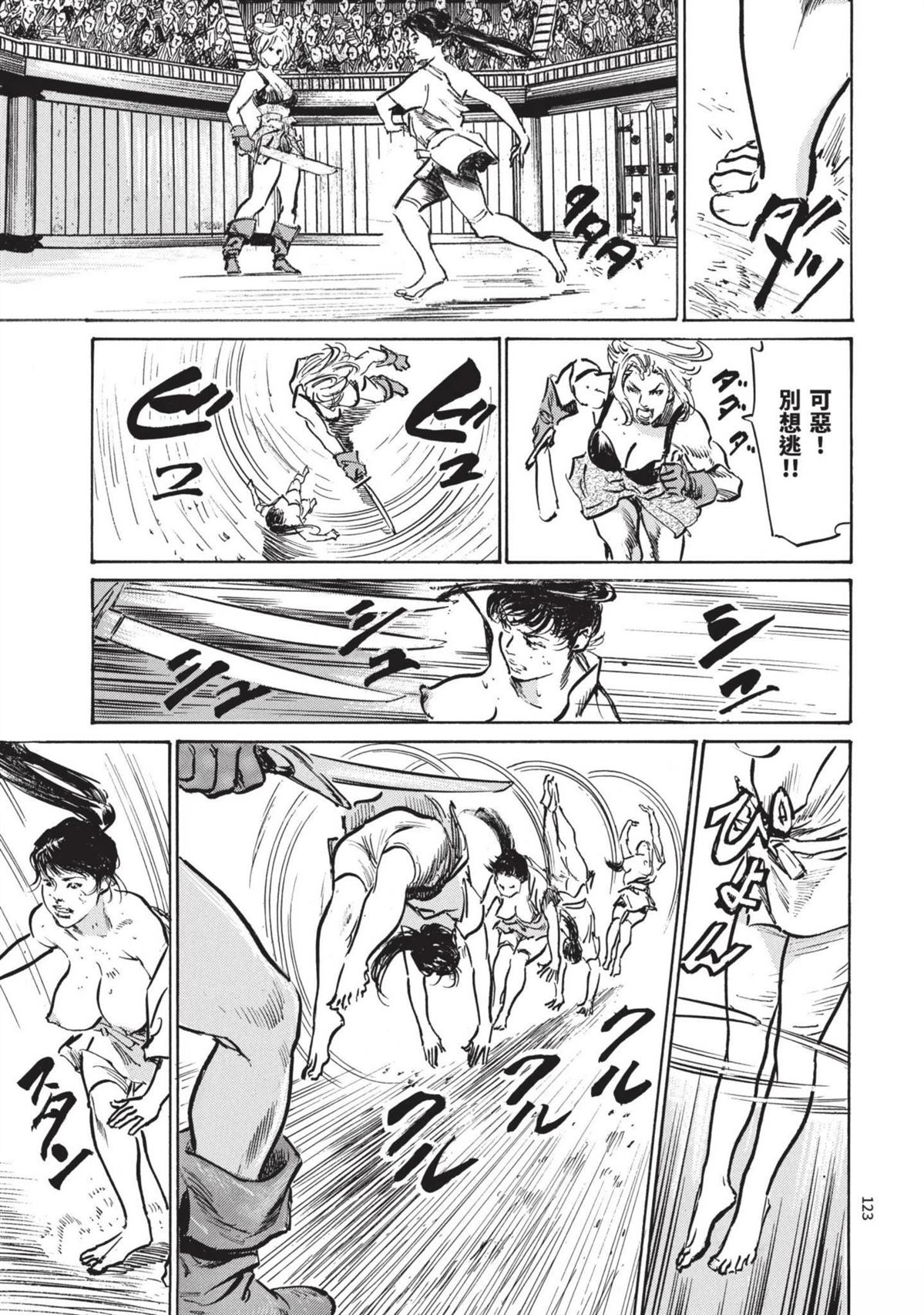 第125页