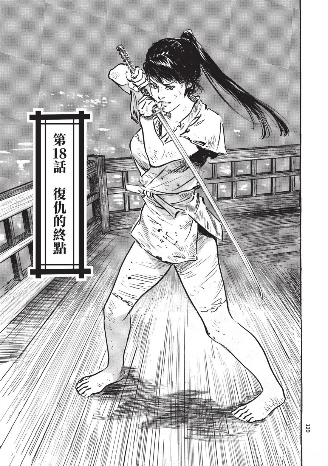 第131页