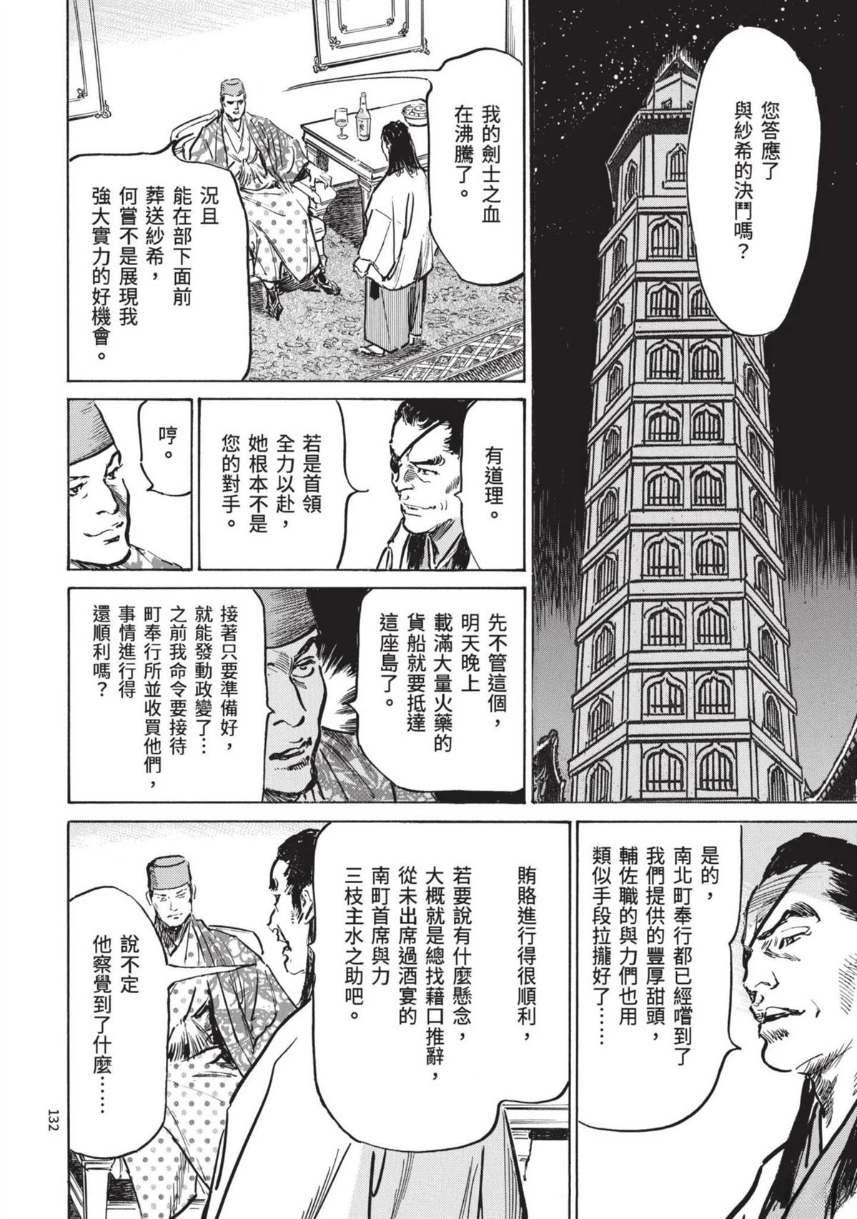 第134页