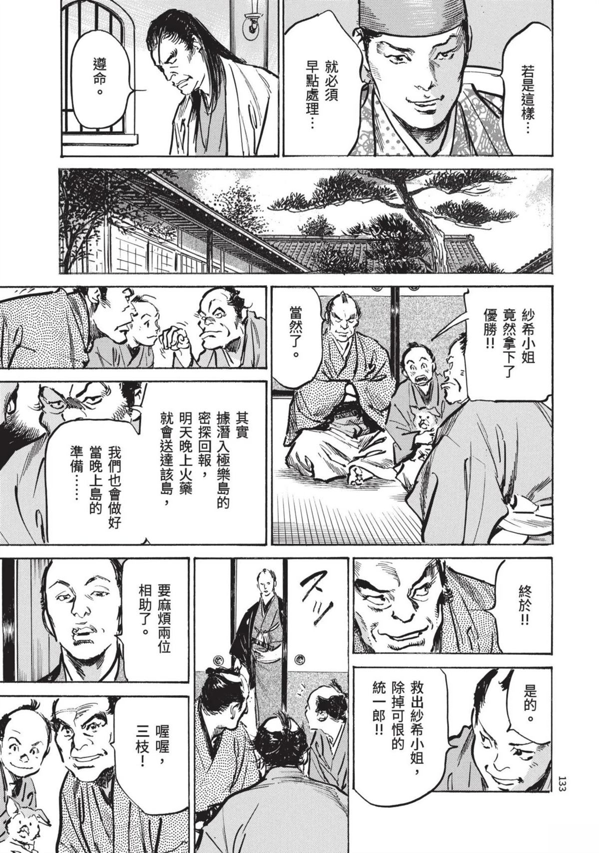 第135页