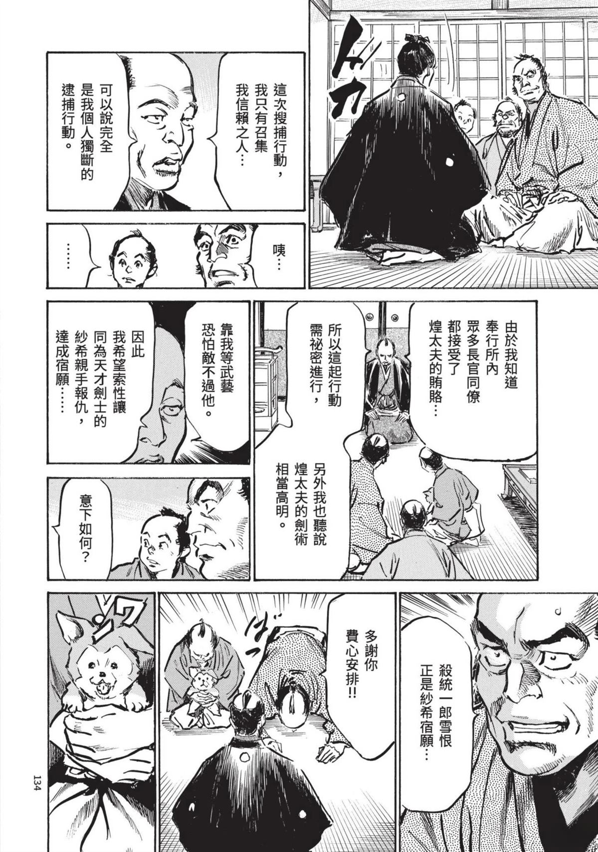 第136页