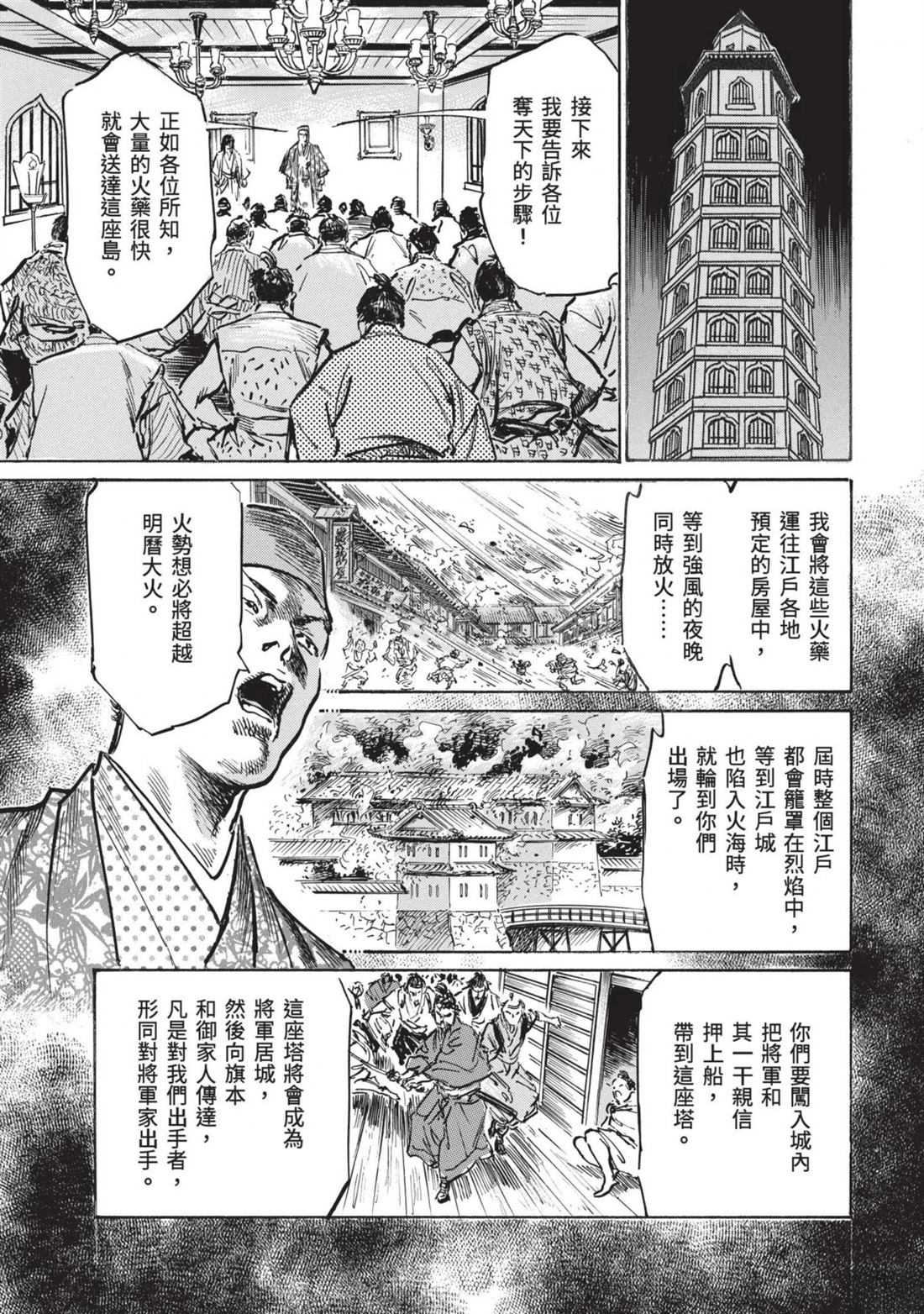 第137页