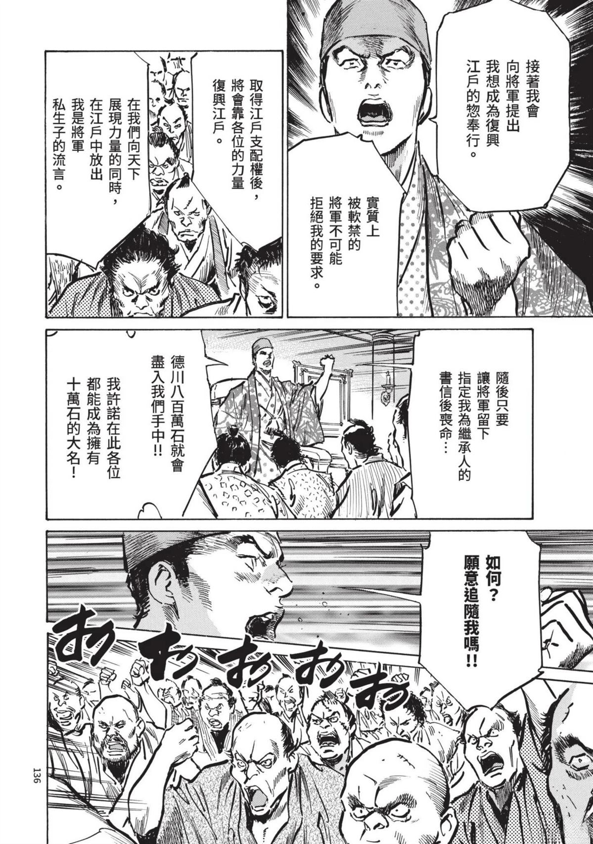 第138页