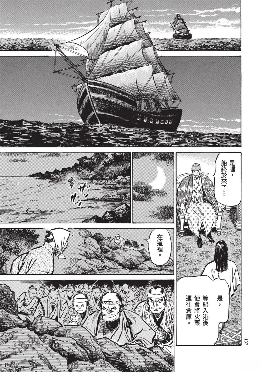 第139页
