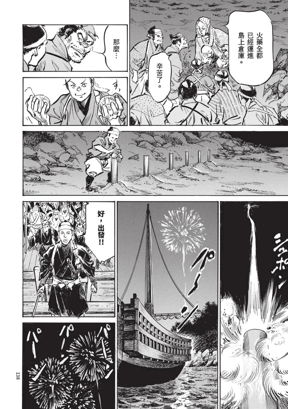 第140页