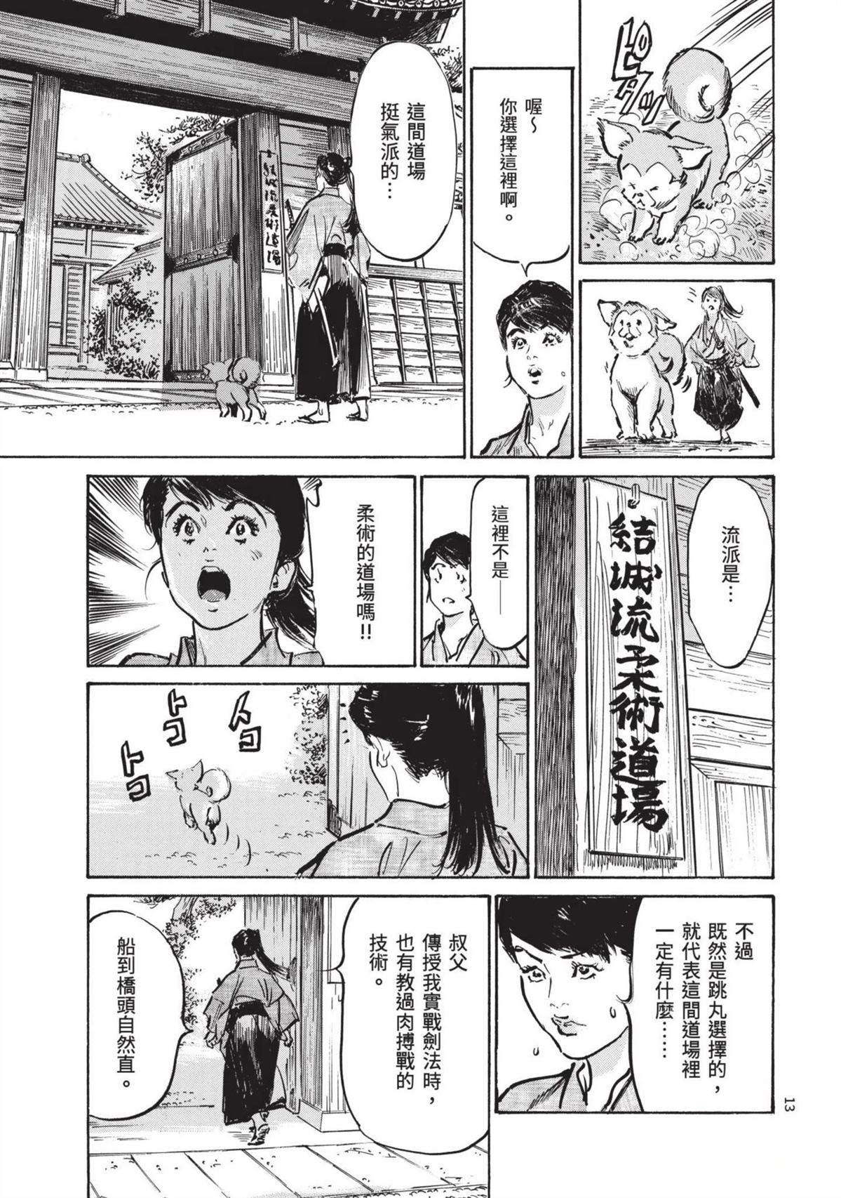 第15页