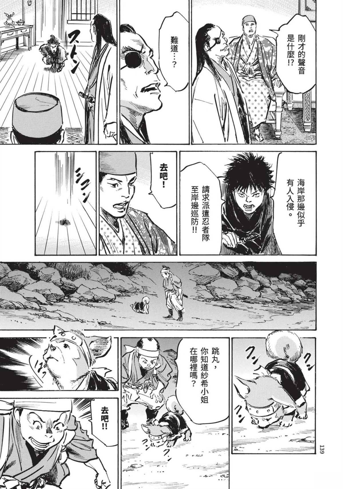 第141页