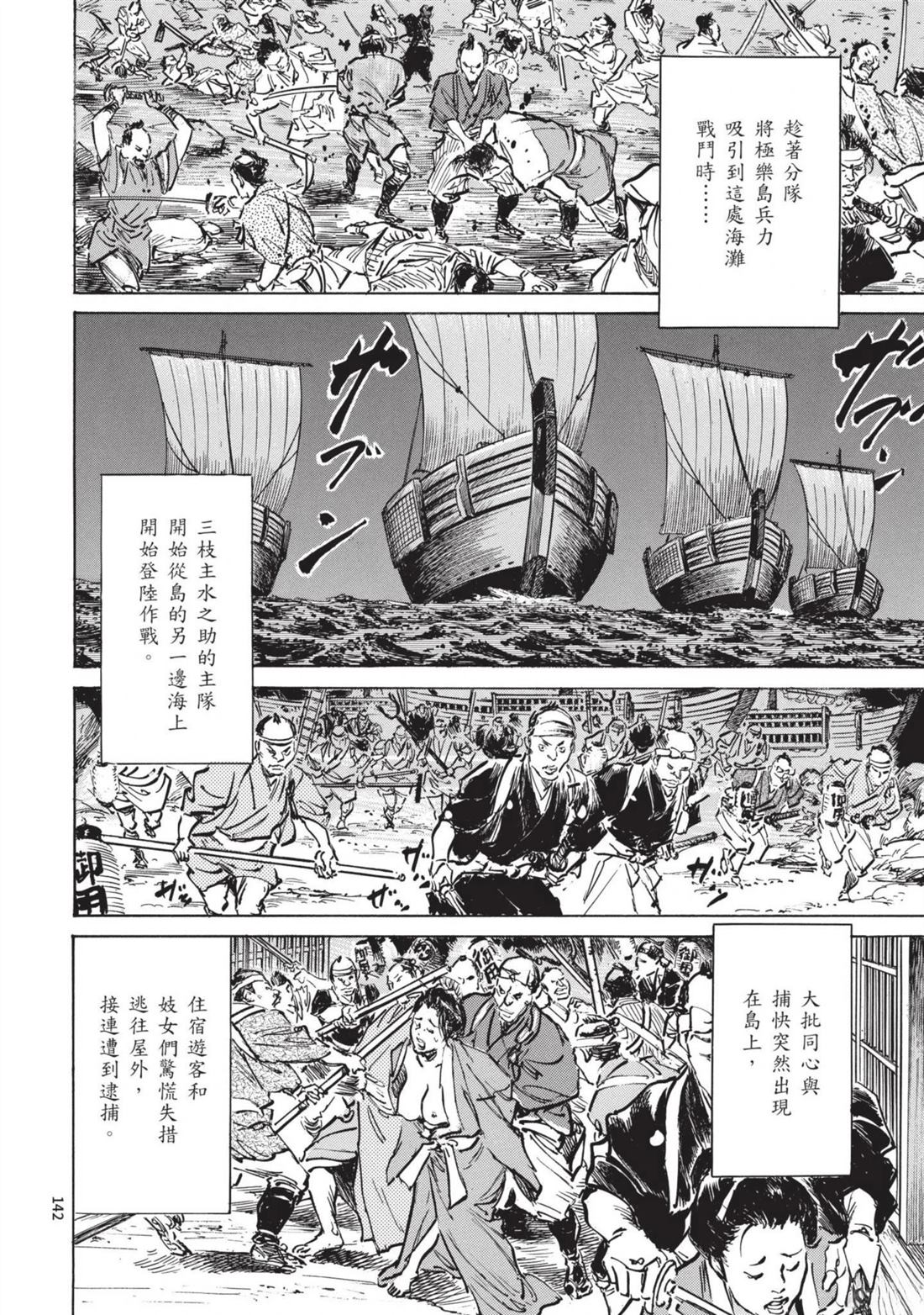 第144页