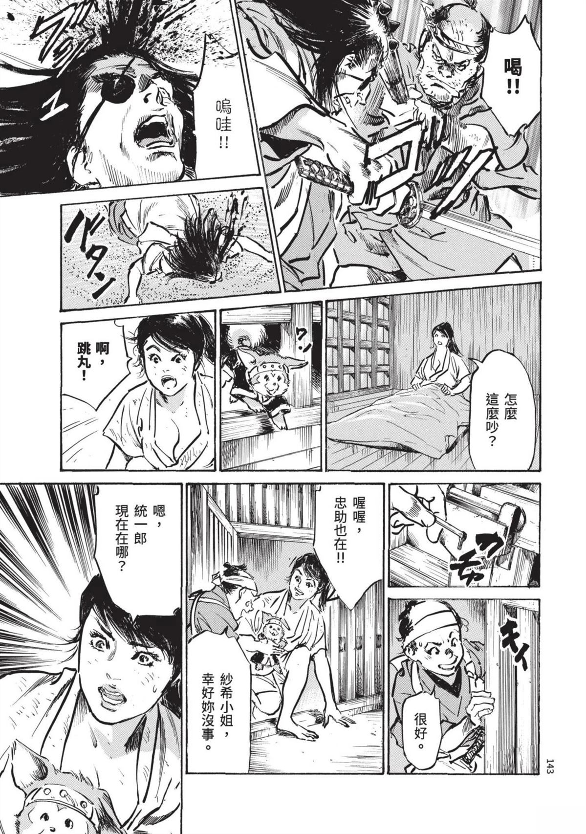 第145页