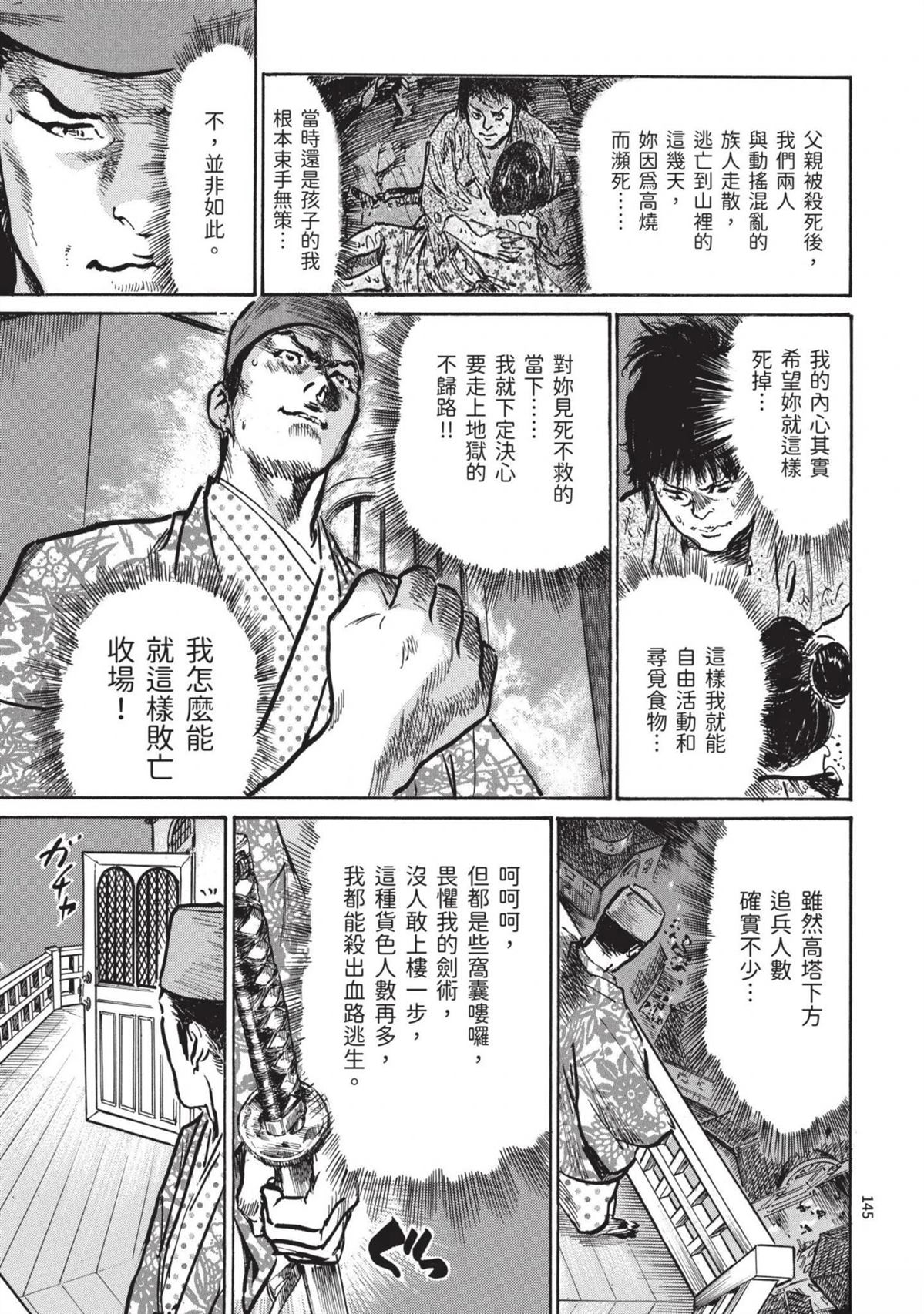 第147页