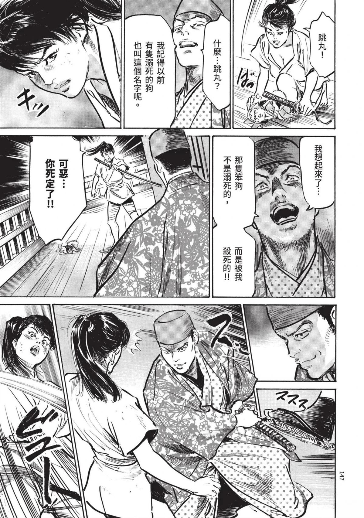 第149页