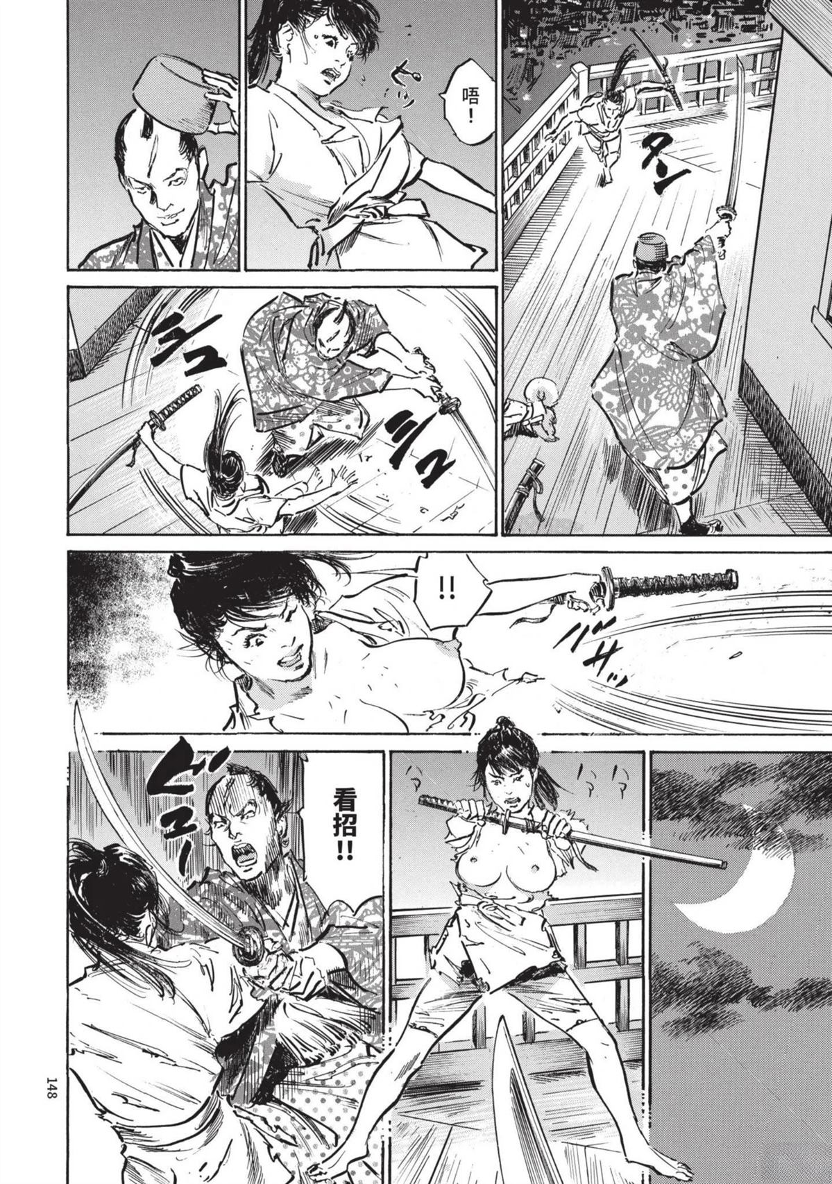 第150页