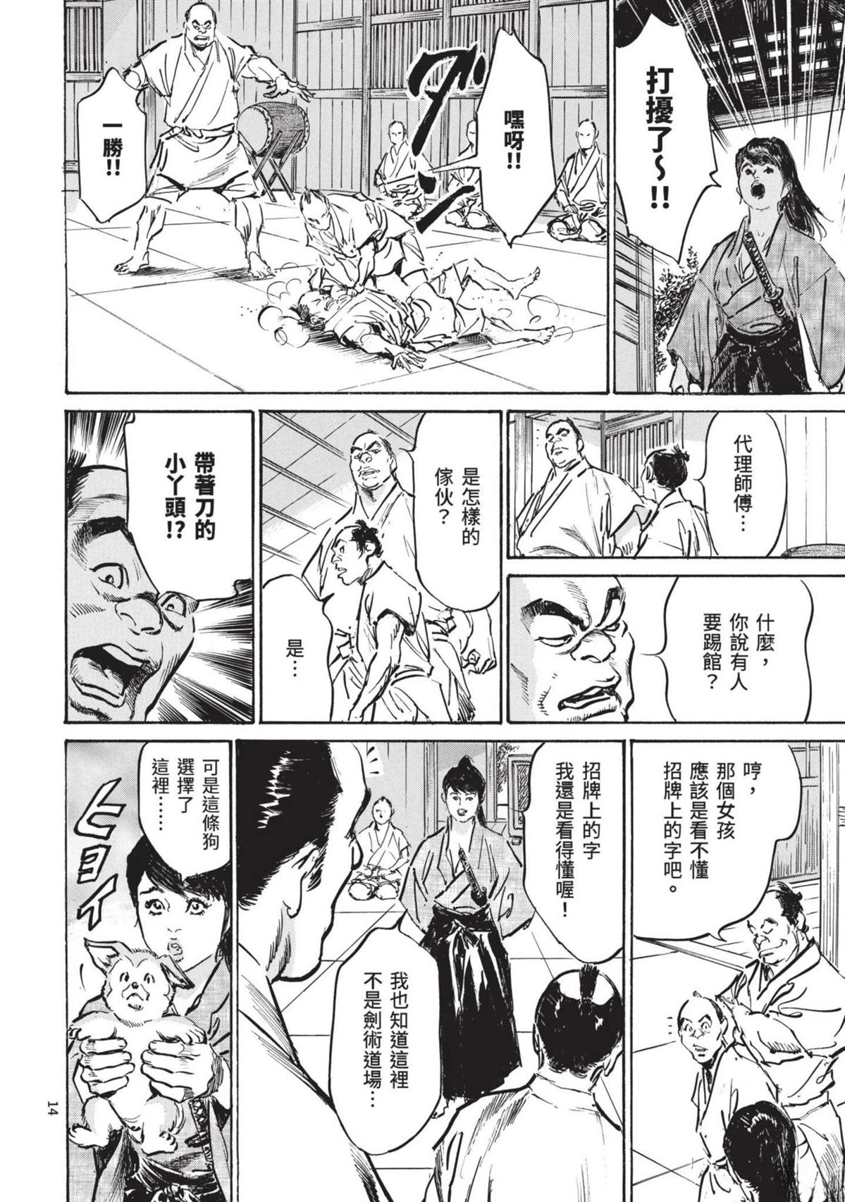 第16页