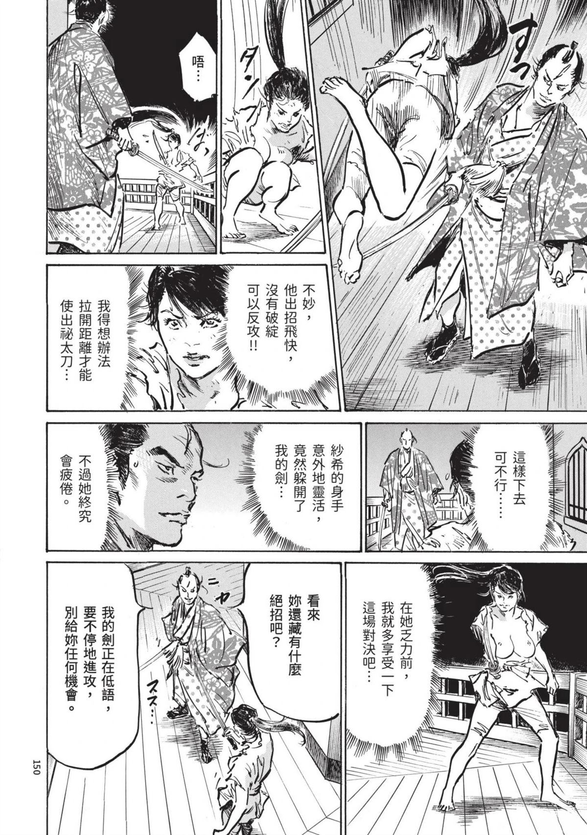 第152页