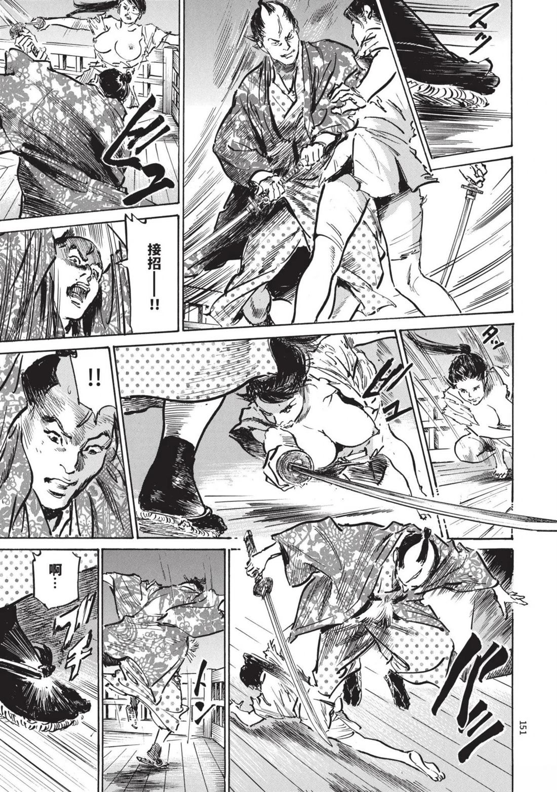 第153页