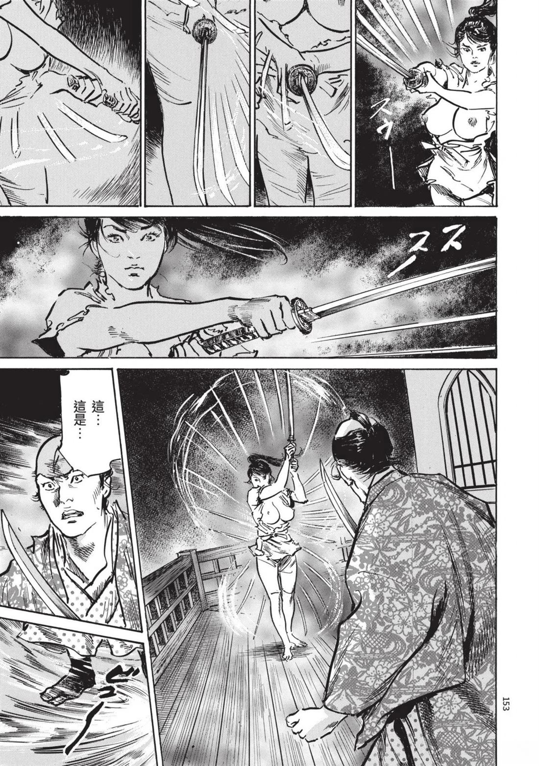 第155页