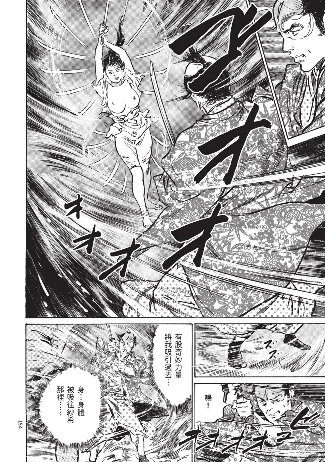 第156页
